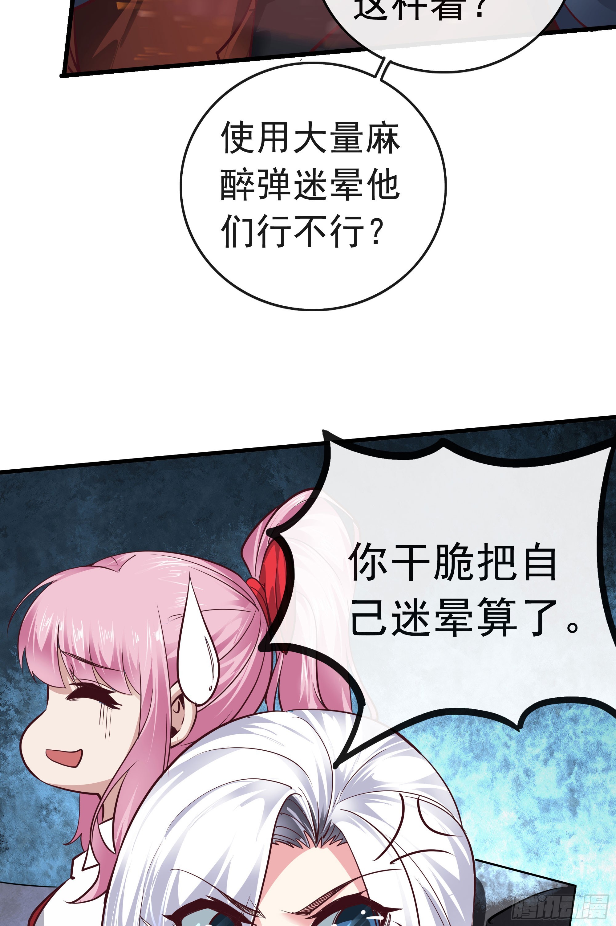 44 全城暴乱：万人哭墙事件42