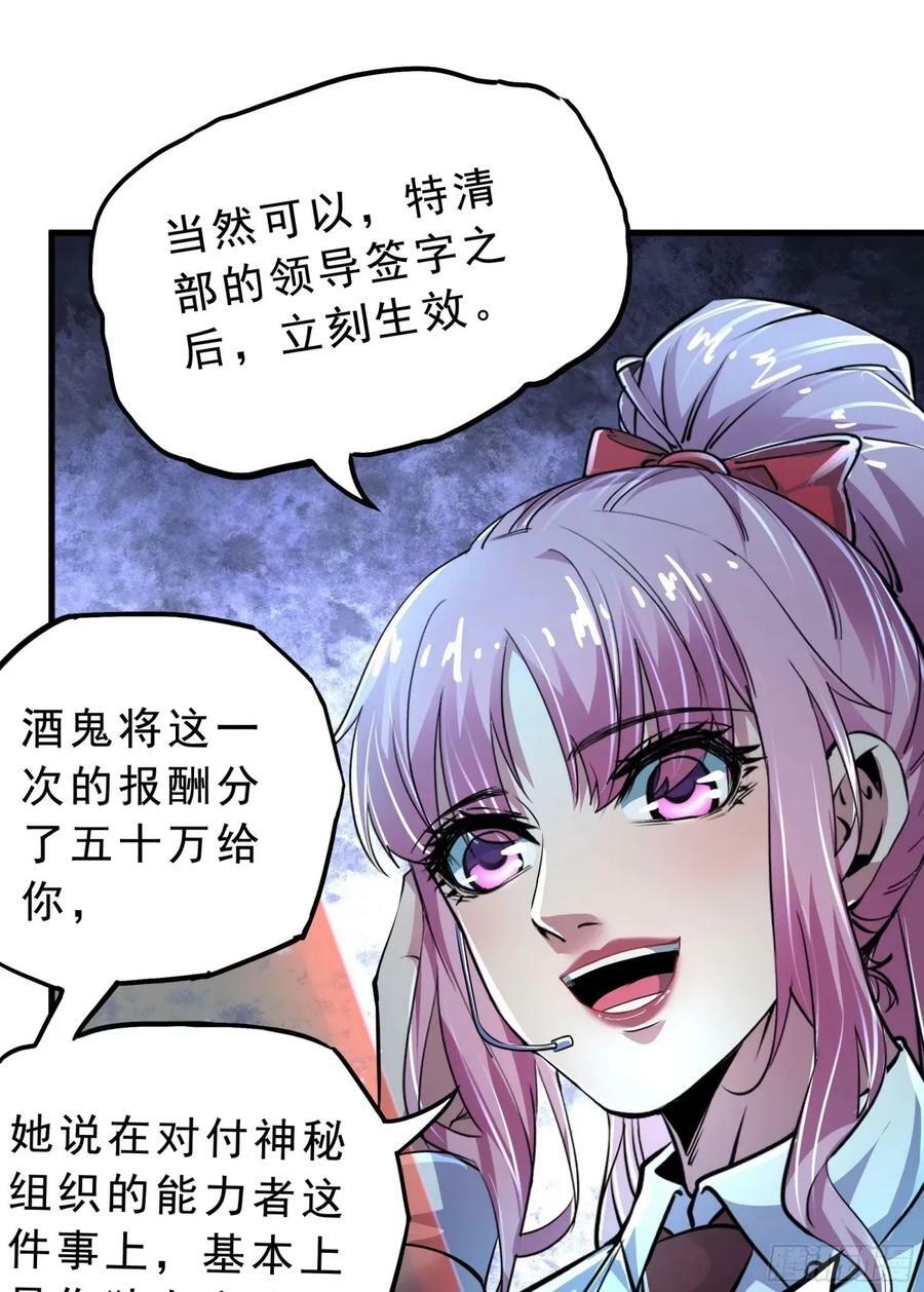 85 不具备能力？44