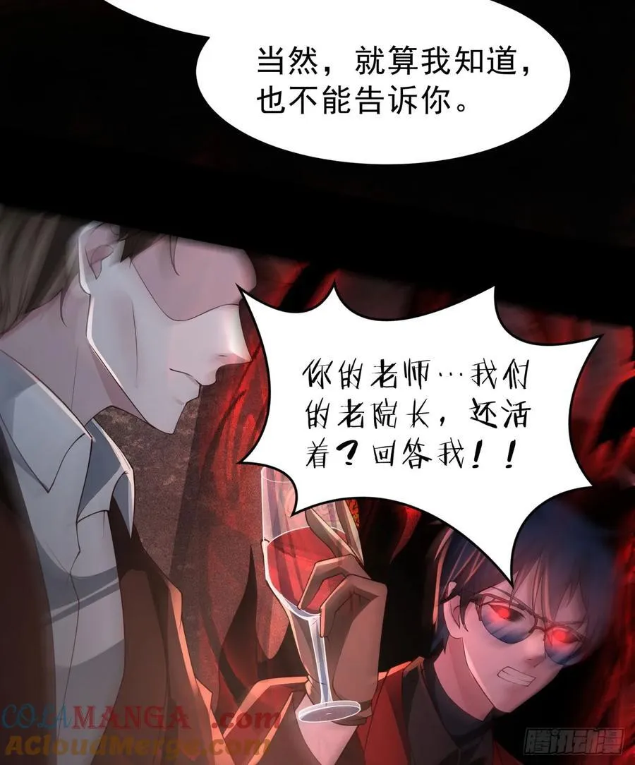 182 中心城篇：盗火之人54