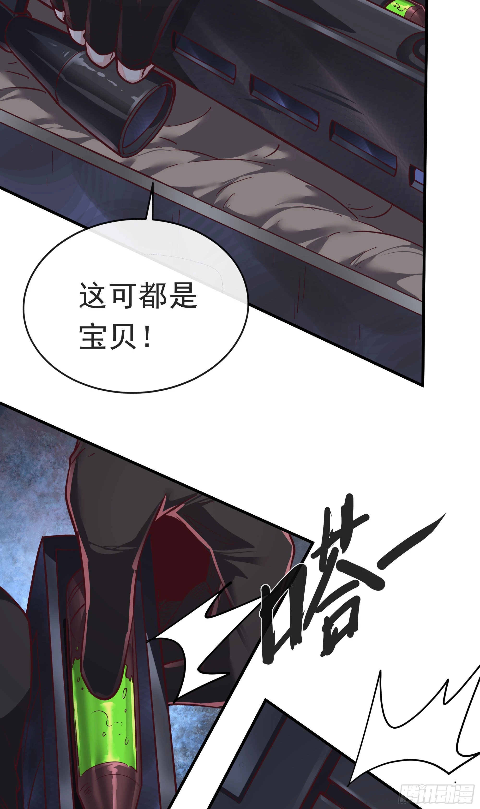27 她...是谁35