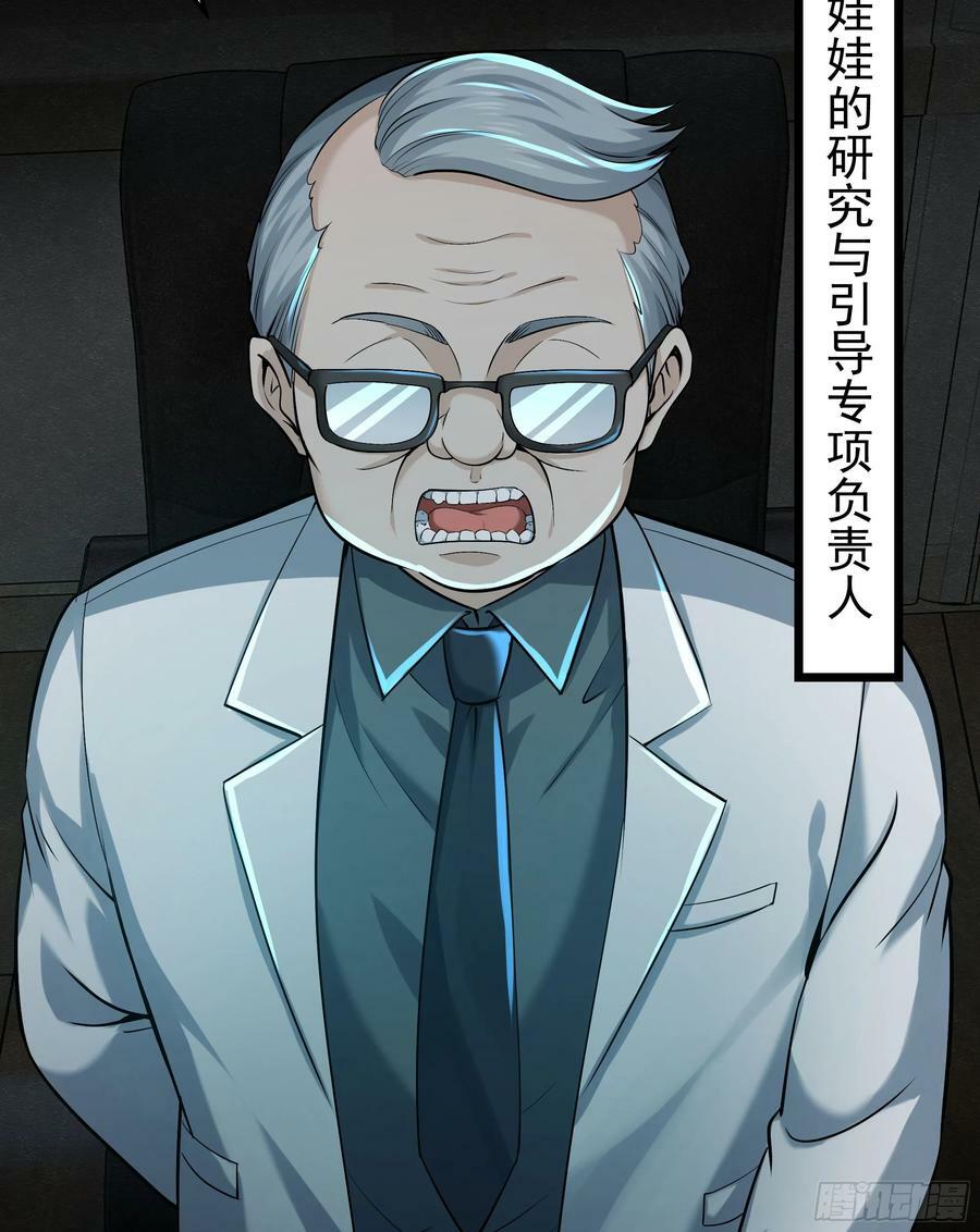 94 她在脱衣服59