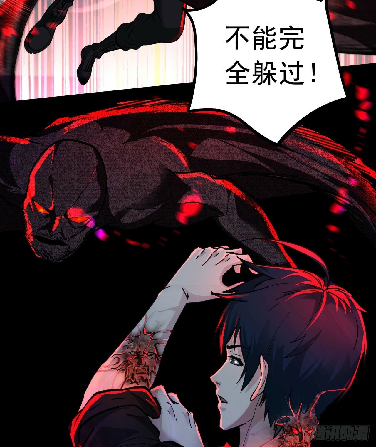 68 城外篇：父亲登场61