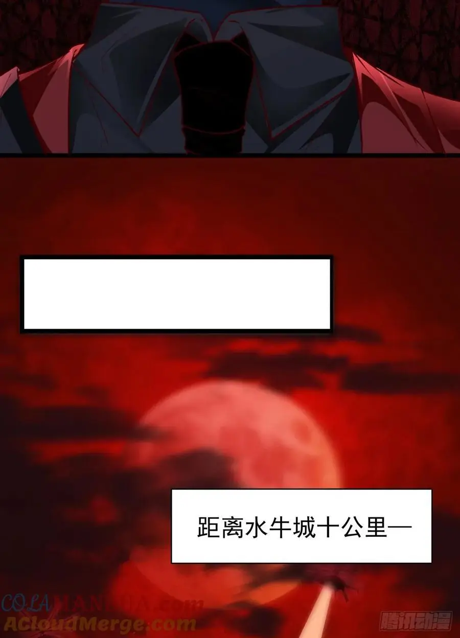 164 中心城篇：潜入水牛城27