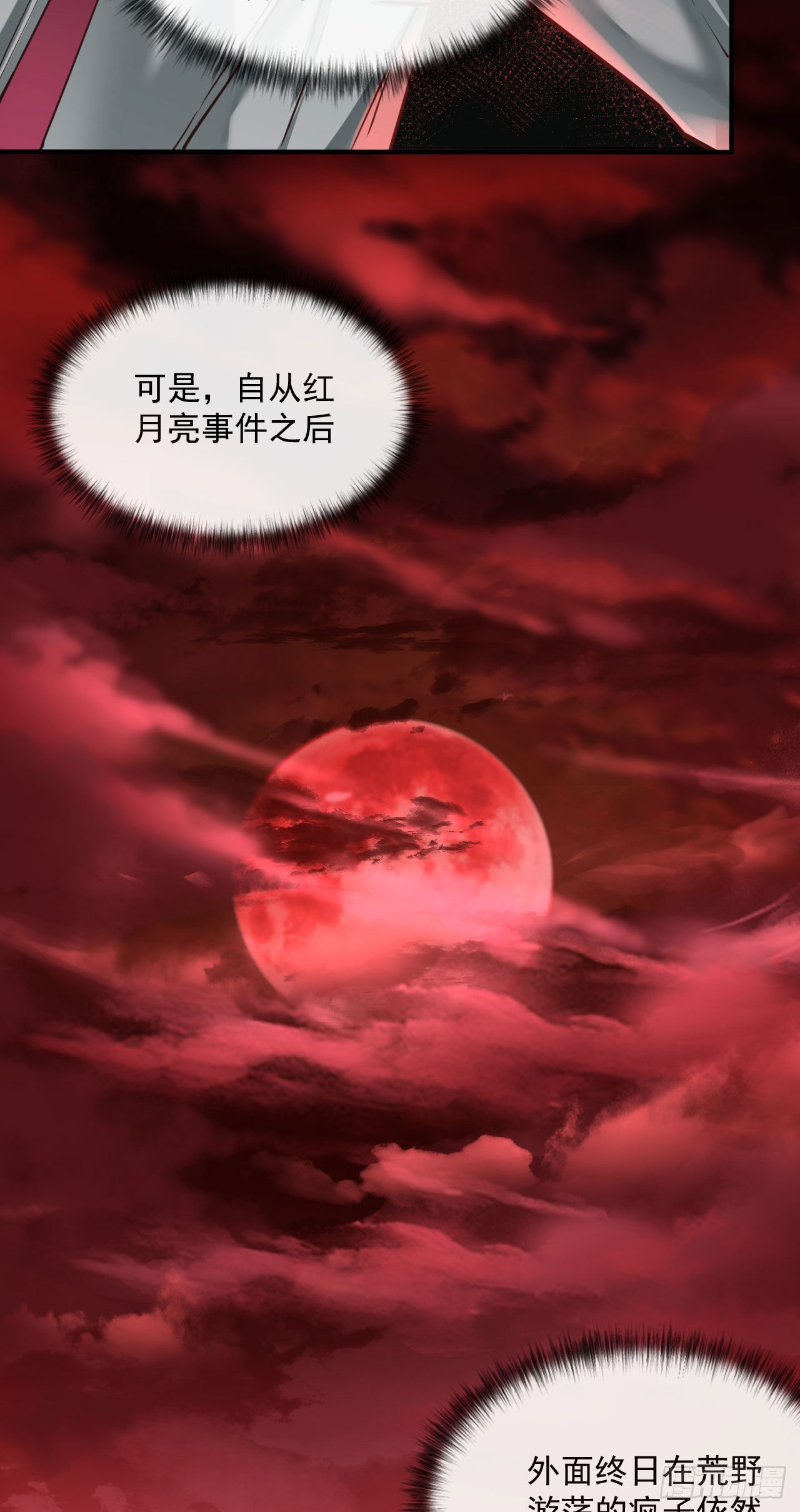 03 你的咖啡还没喝24