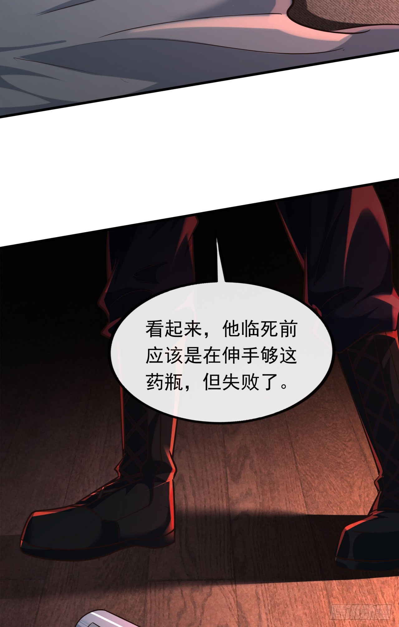 34 窗边的黑影25