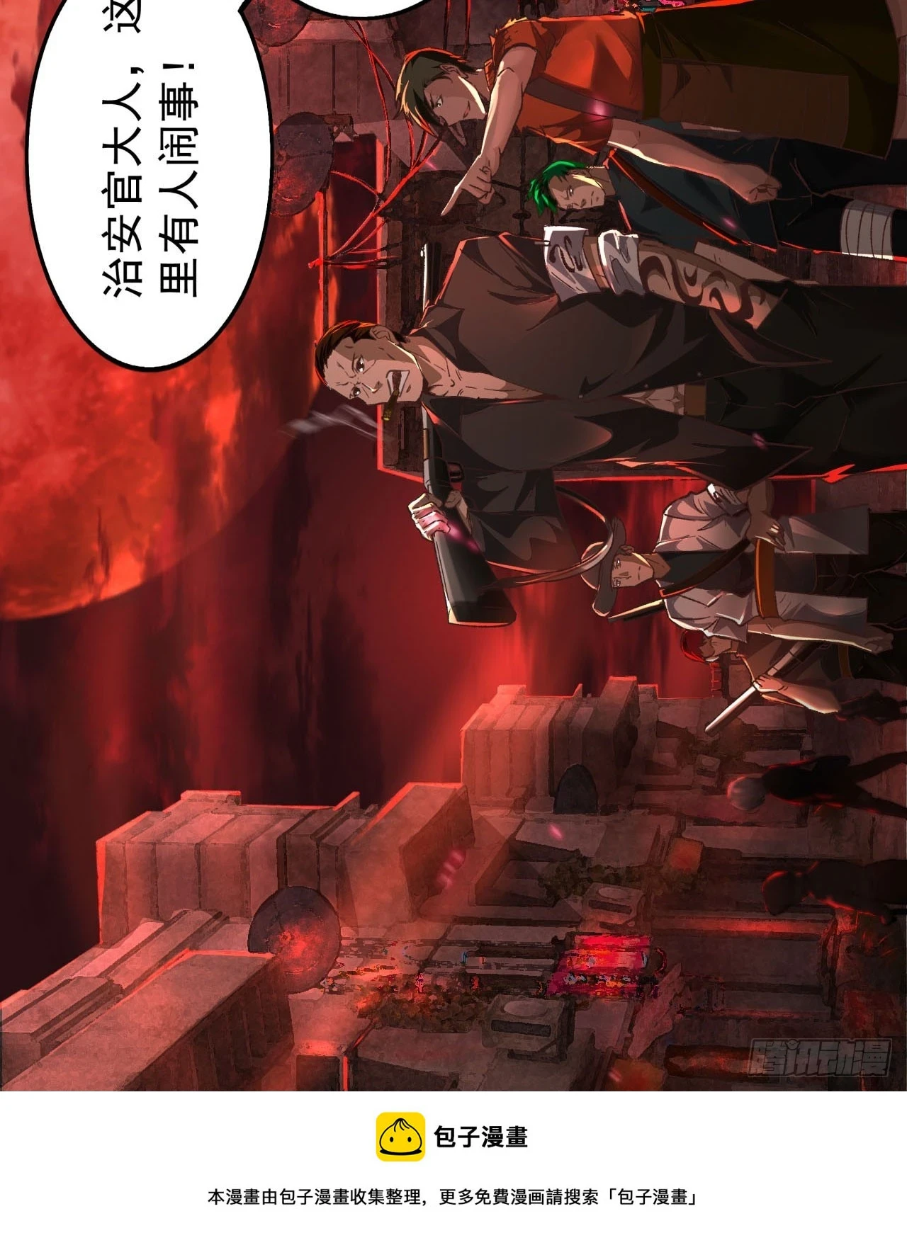 60 城外篇：木偶系能力者49