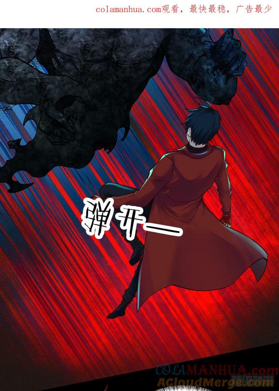 78 协助酒鬼3