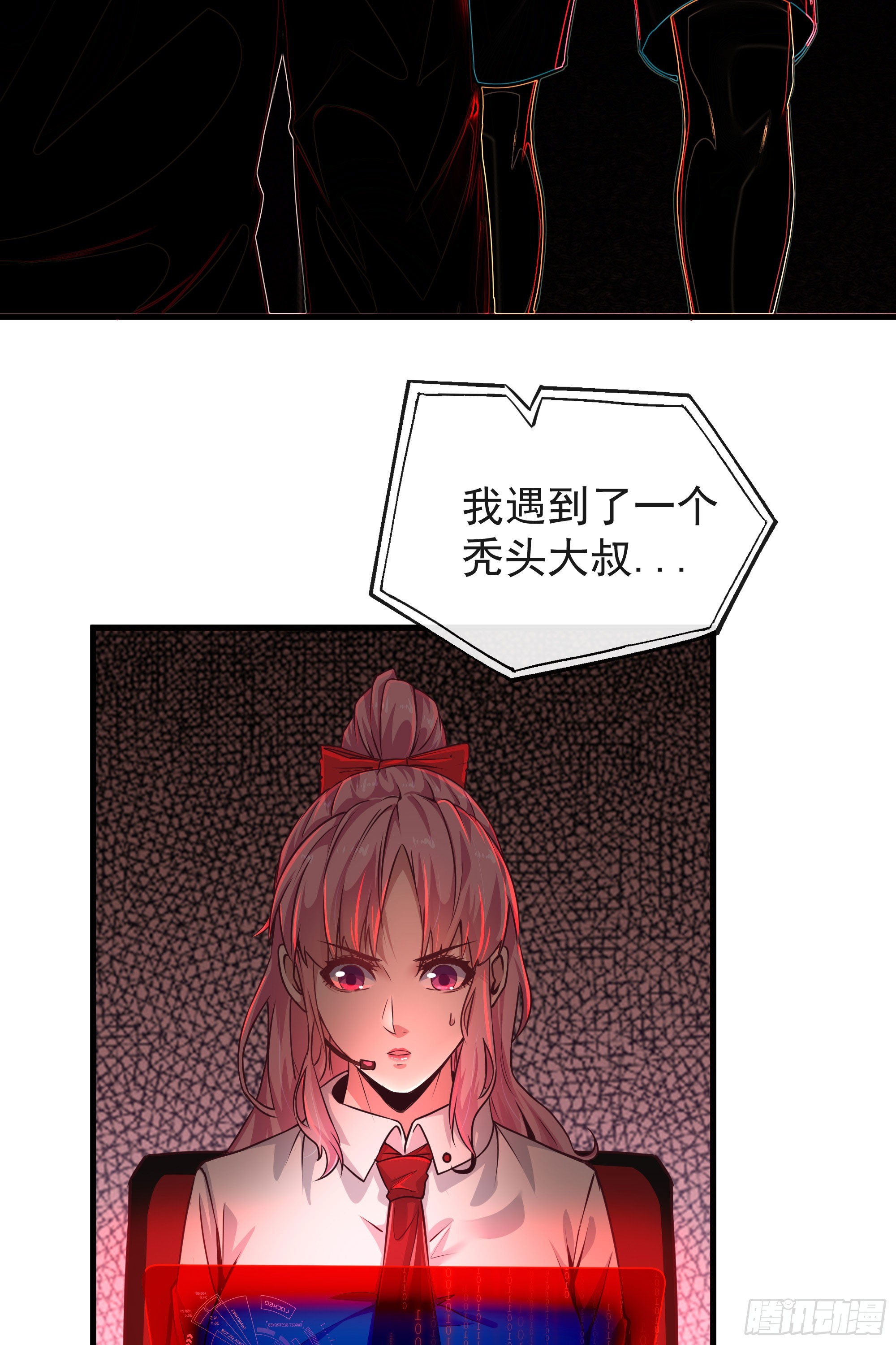 43 全城暴乱：酒鬼41