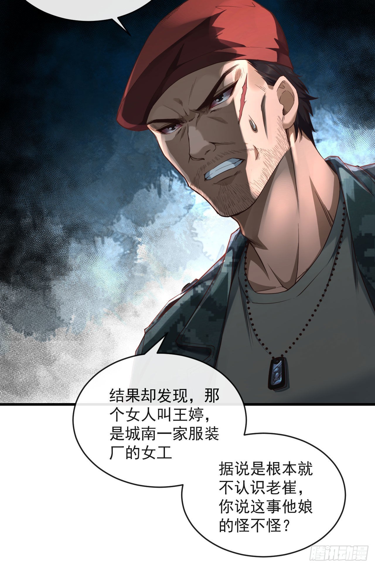 14 秦燃52