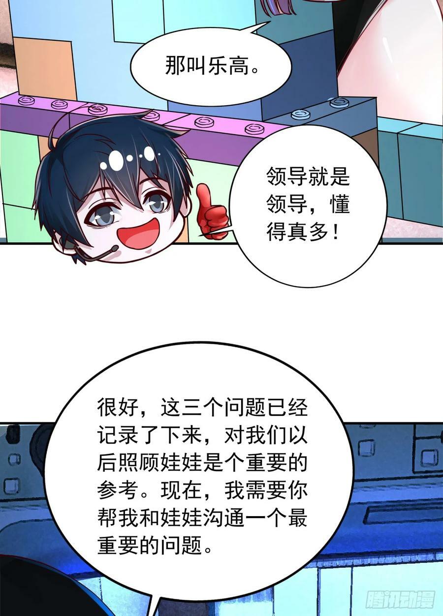 96 娃娃的培训计划32