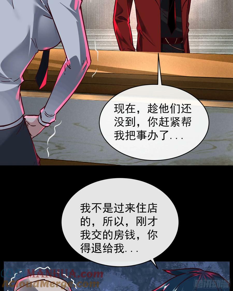78 协助酒鬼15