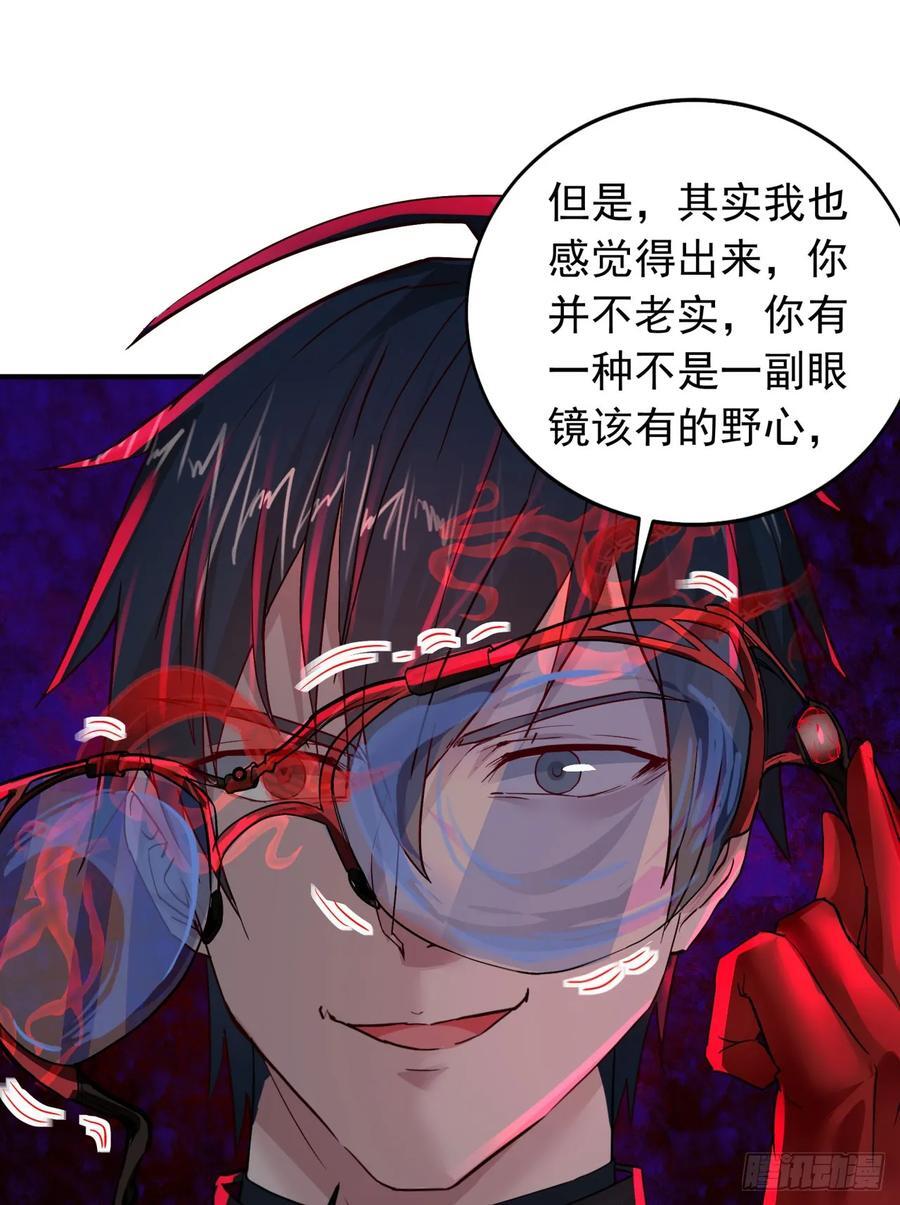 111 海上国篇：海上国的终焉56
