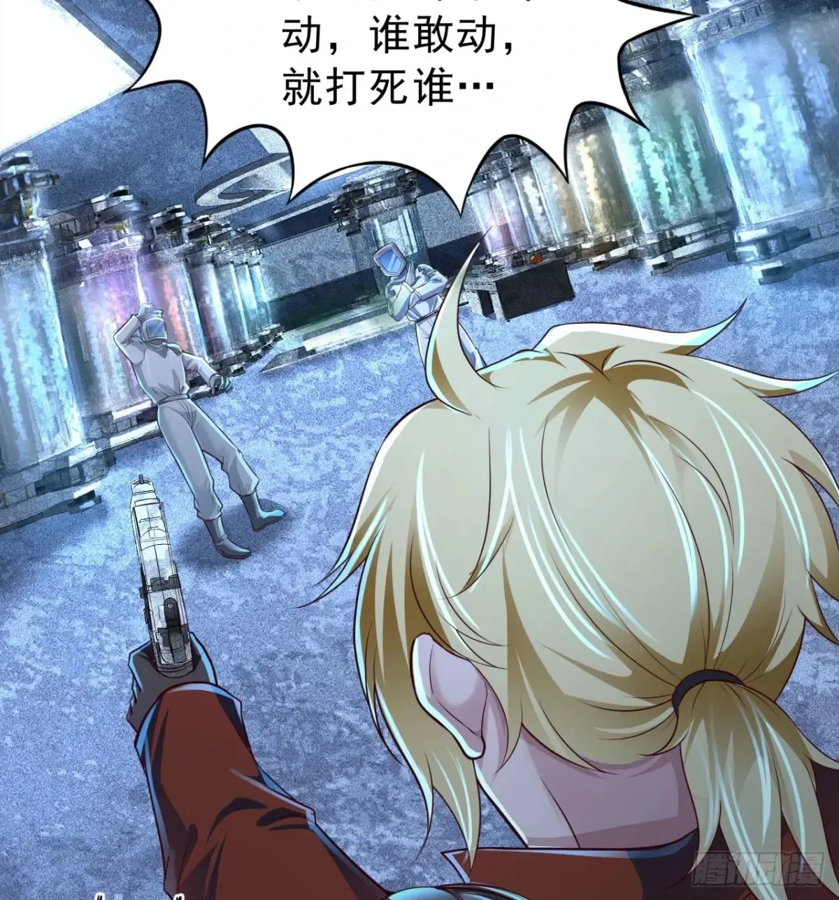 183 中心城篇：神的诞生21