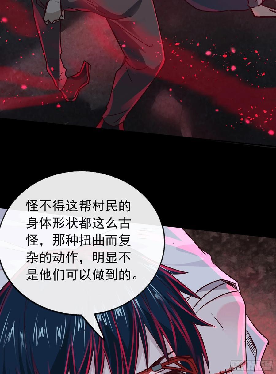 121 中心城篇：红月下的舞蹈22