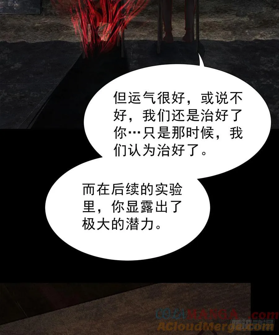 182 中心城篇：盗火之人27