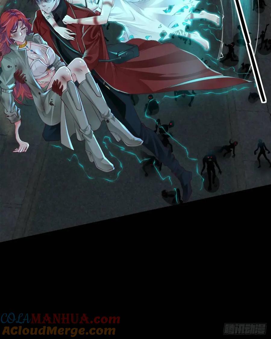 136 中心城篇：我被污染了？45