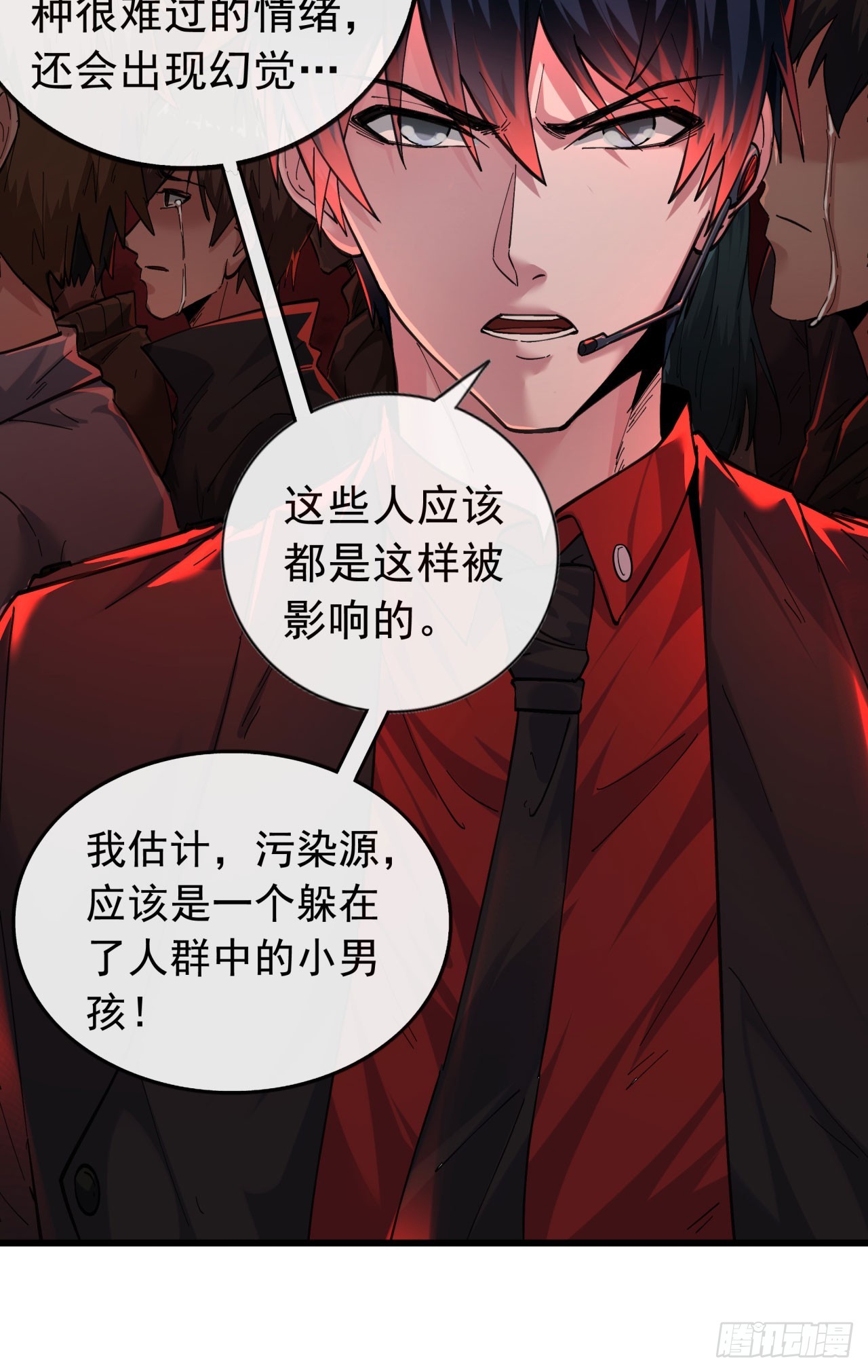 45 全城暴乱：哭泣的小男孩58