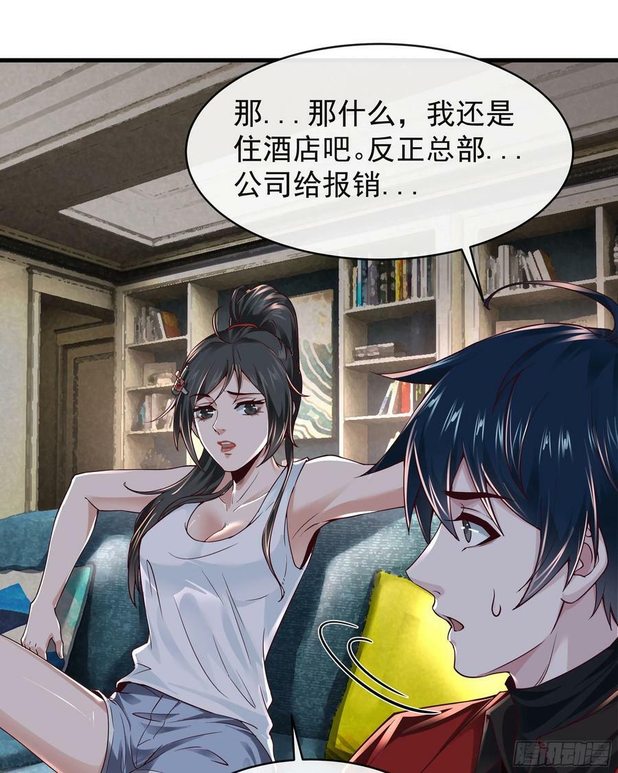 79 你大爷永远是你大爷38
