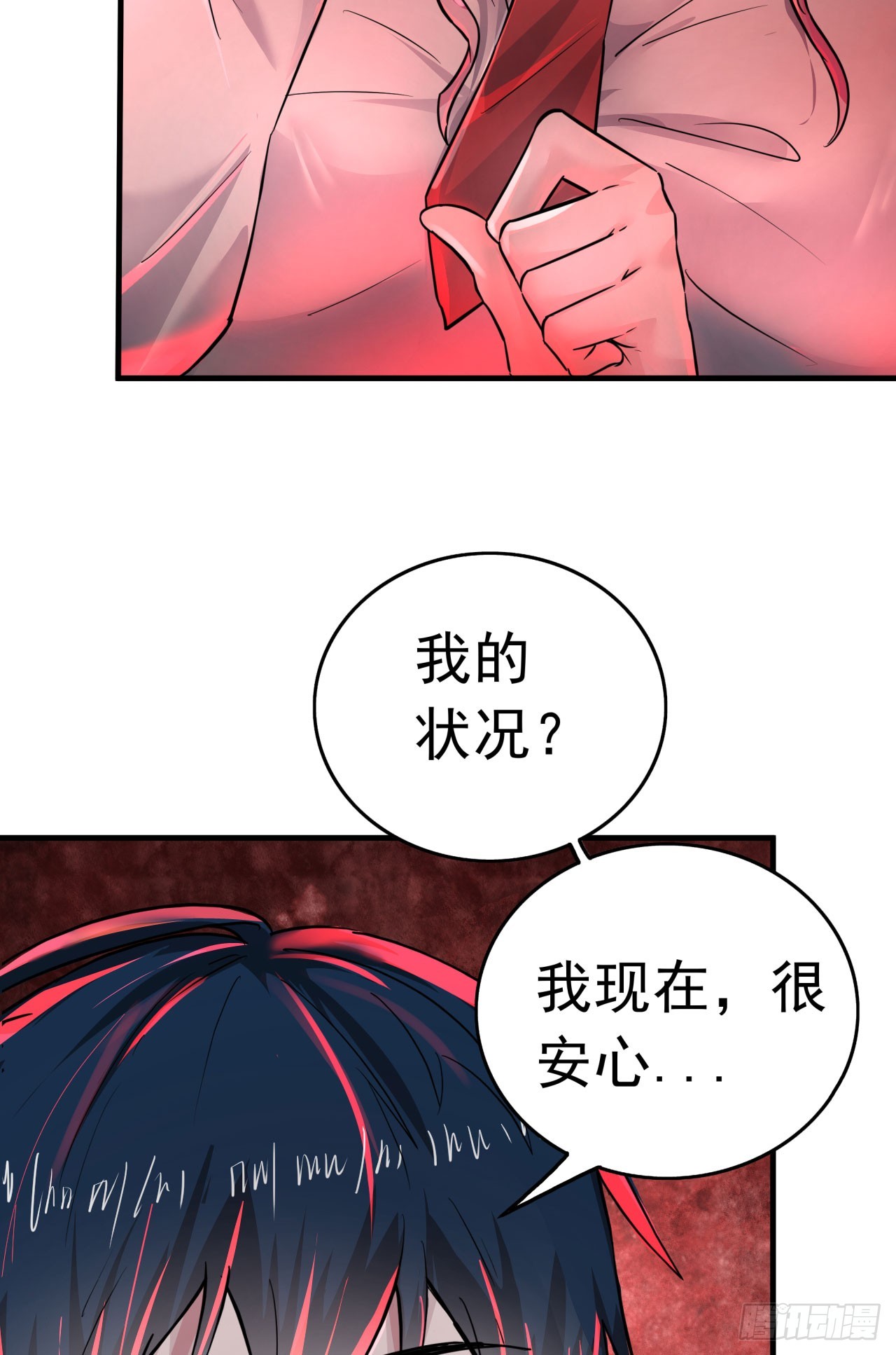40 全城暴乱：红玫瑰事件26