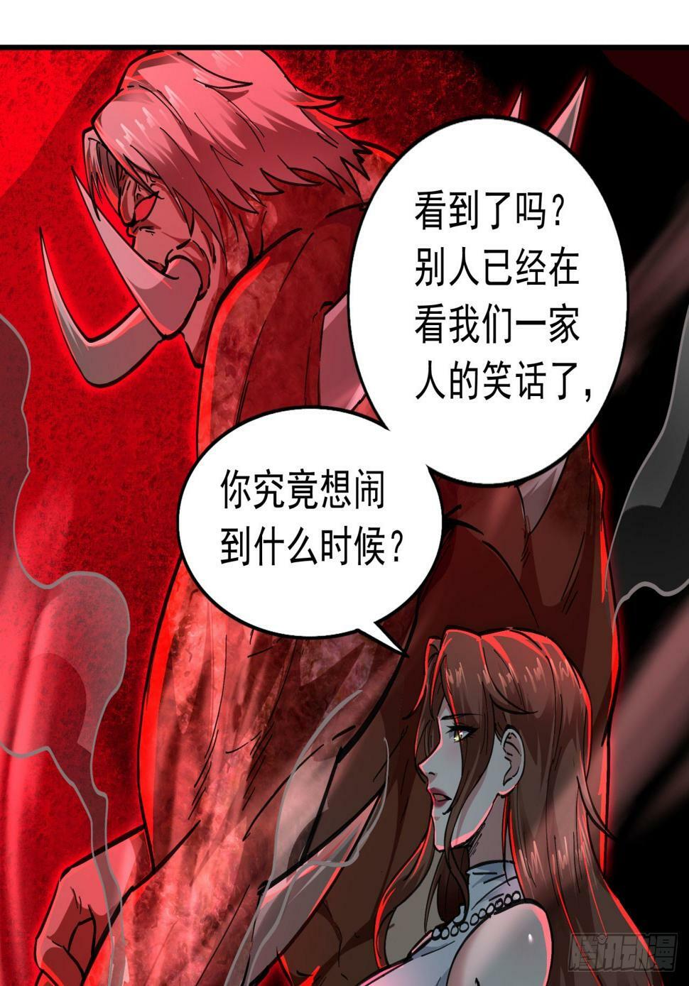 71 城外篇：妈妈的处理方式61