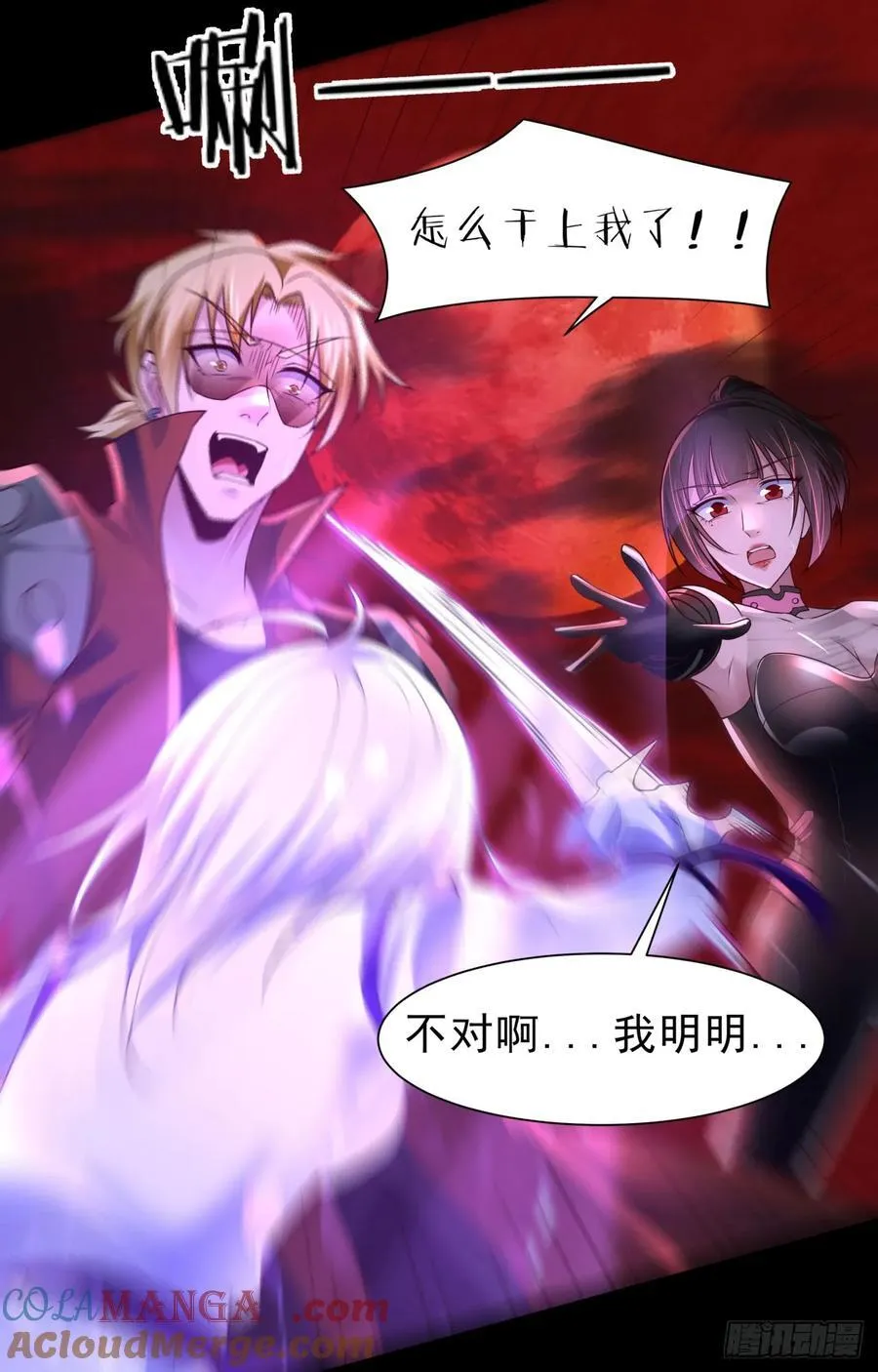 177 中心城篇：杀人机器27