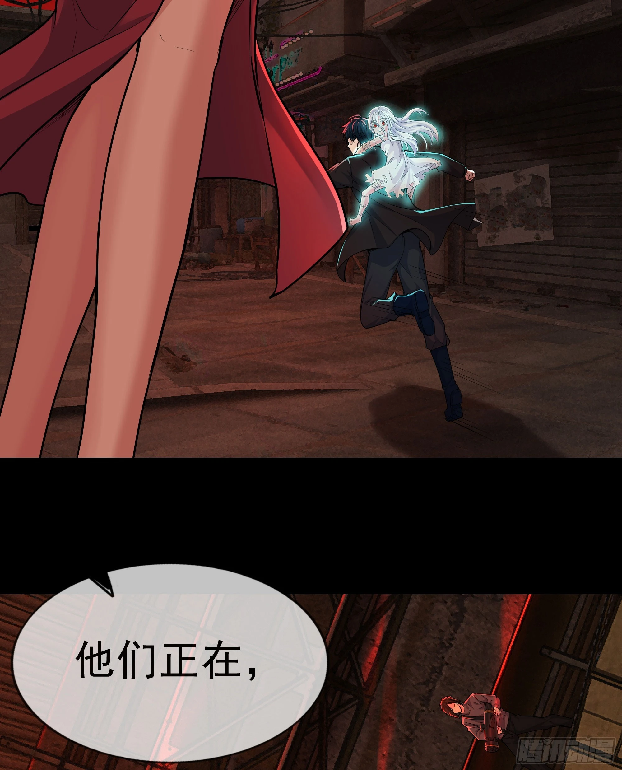 60 城外篇：木偶系能力者71