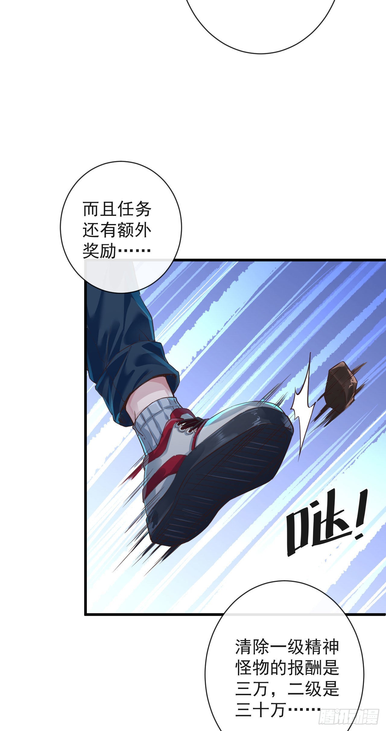 08 你要什么我都答应！22