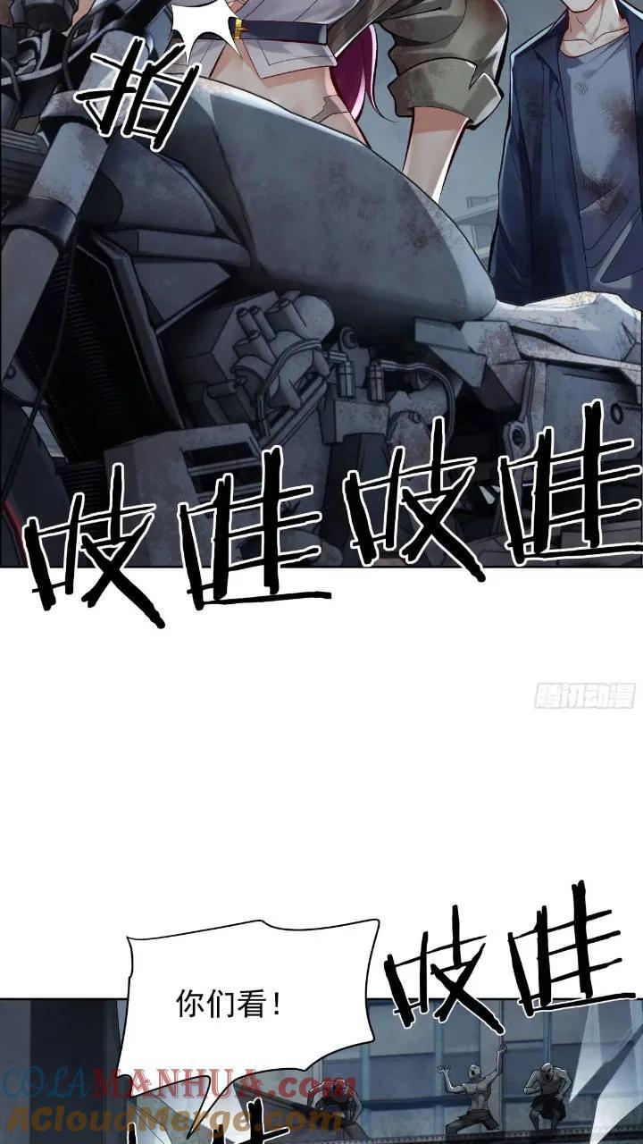 134 中心城篇：死了都要爱！3