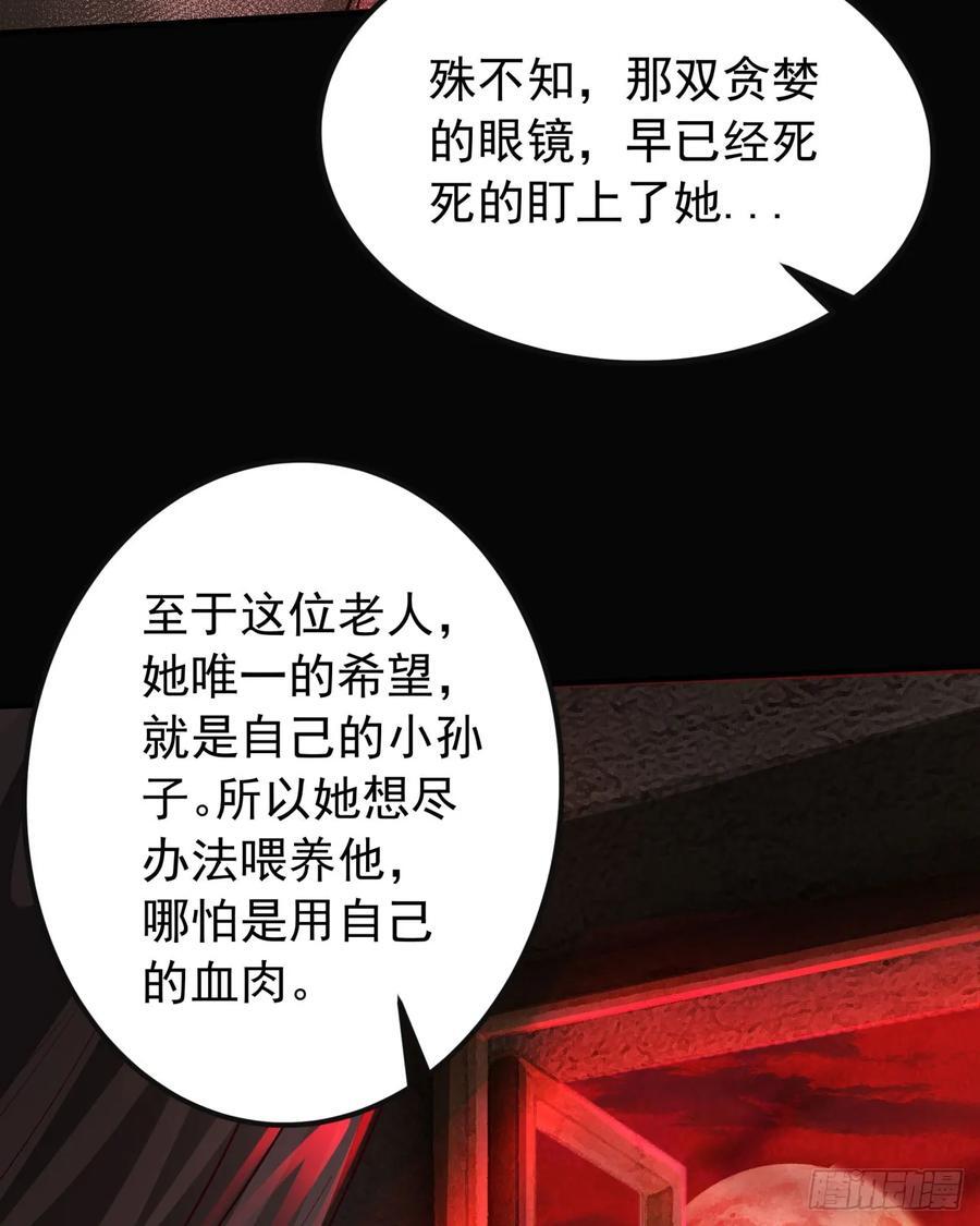 122 中心城篇：完美的谢幕35