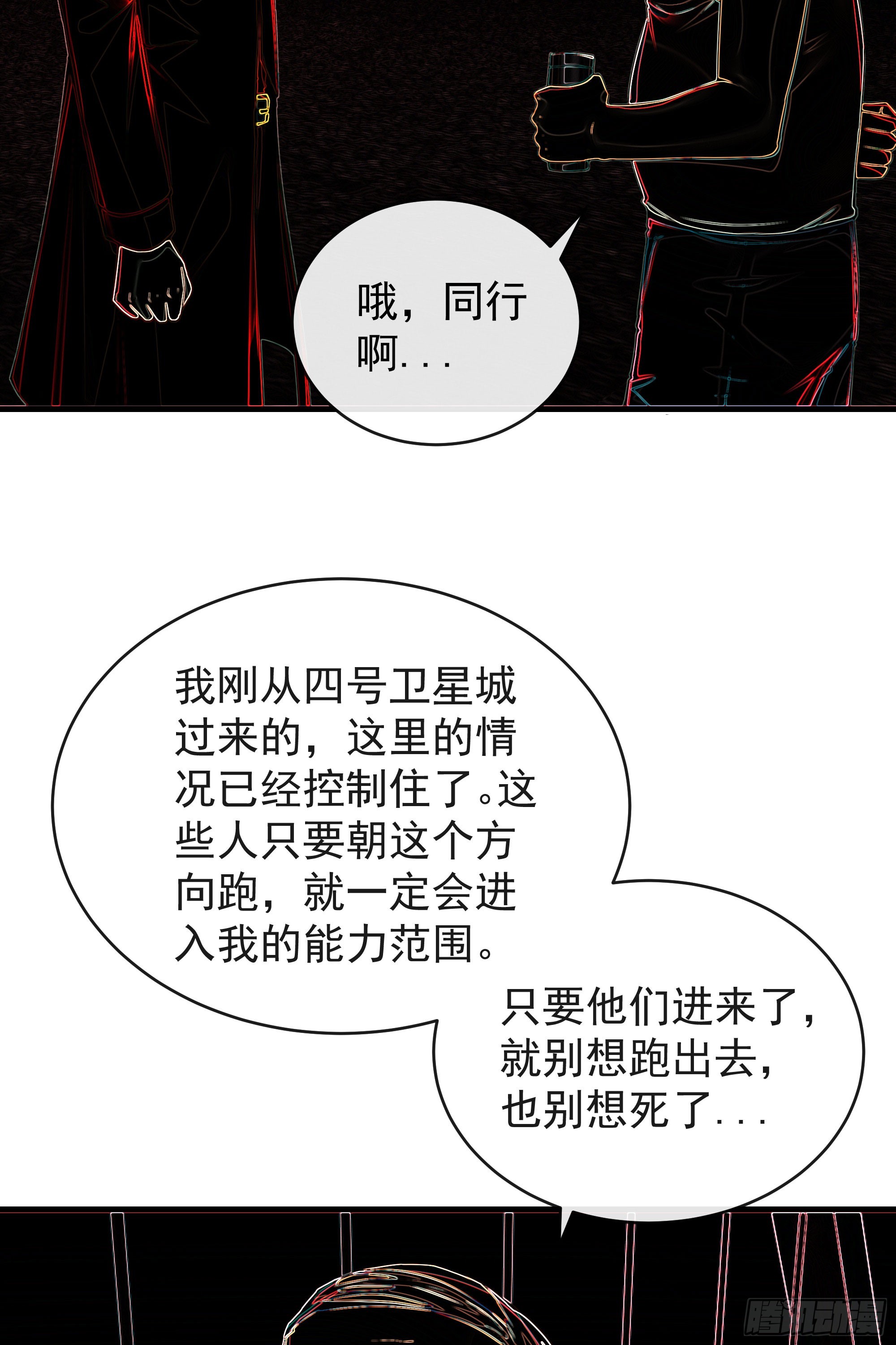 43 全城暴乱：酒鬼43