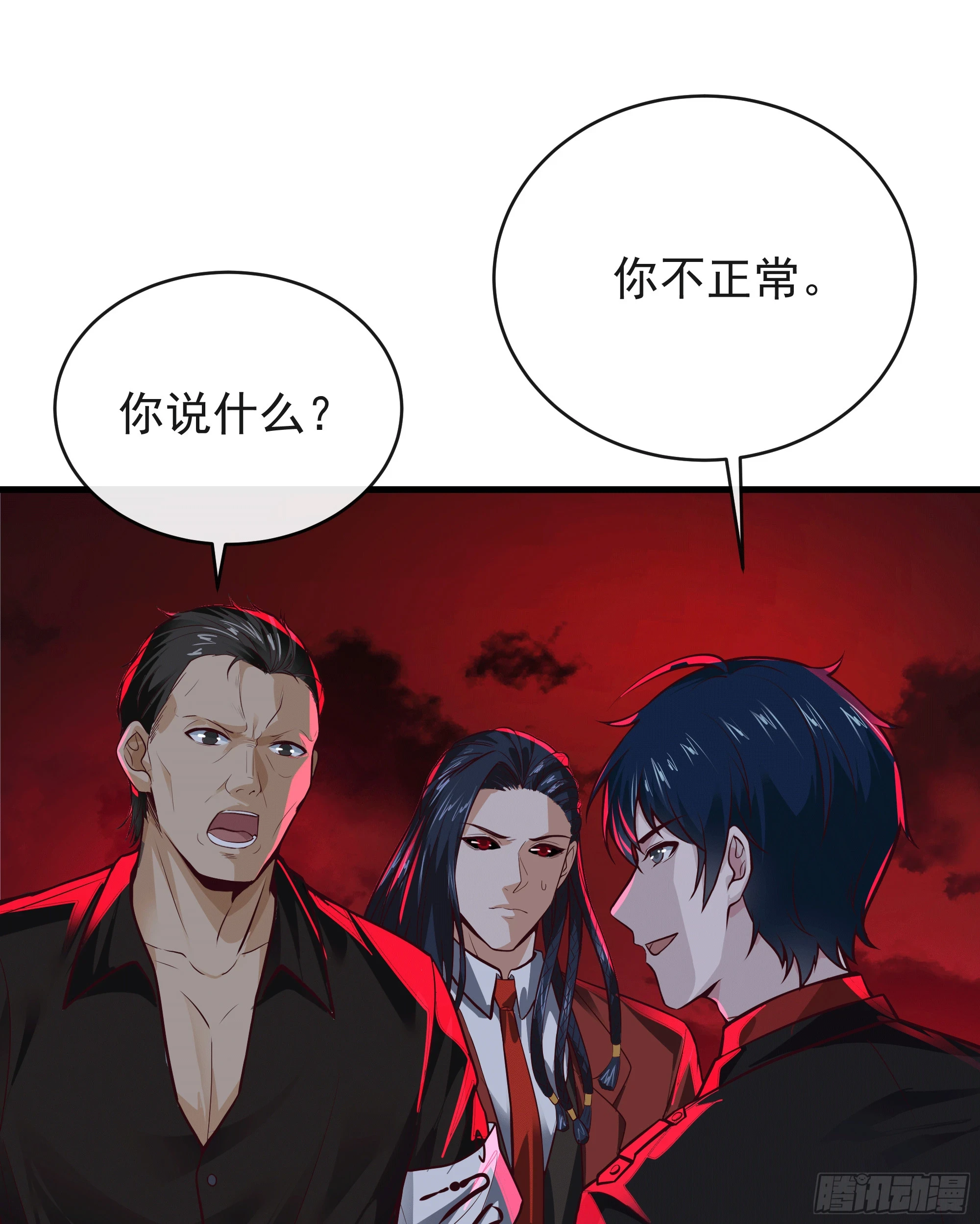 62 城外篇：蛇爷28