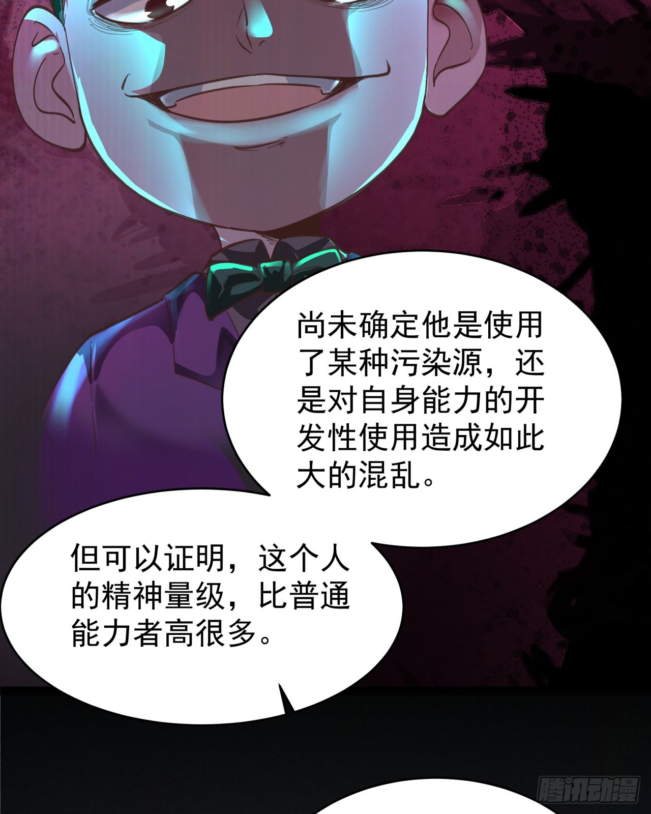 55 全城暴乱尾声： 出差申请69
