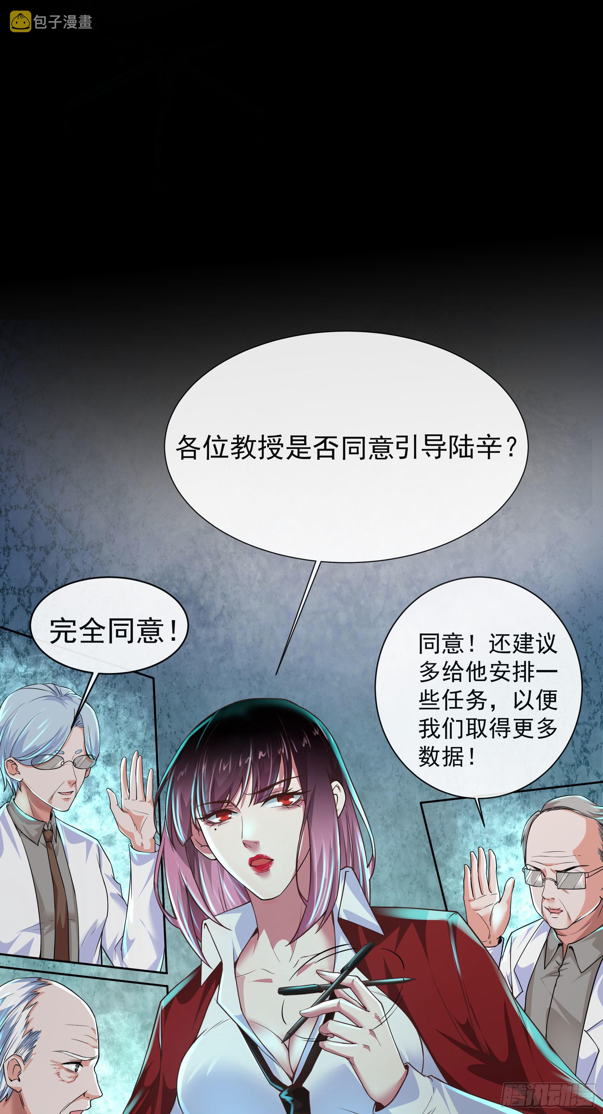25 是粉红的！36