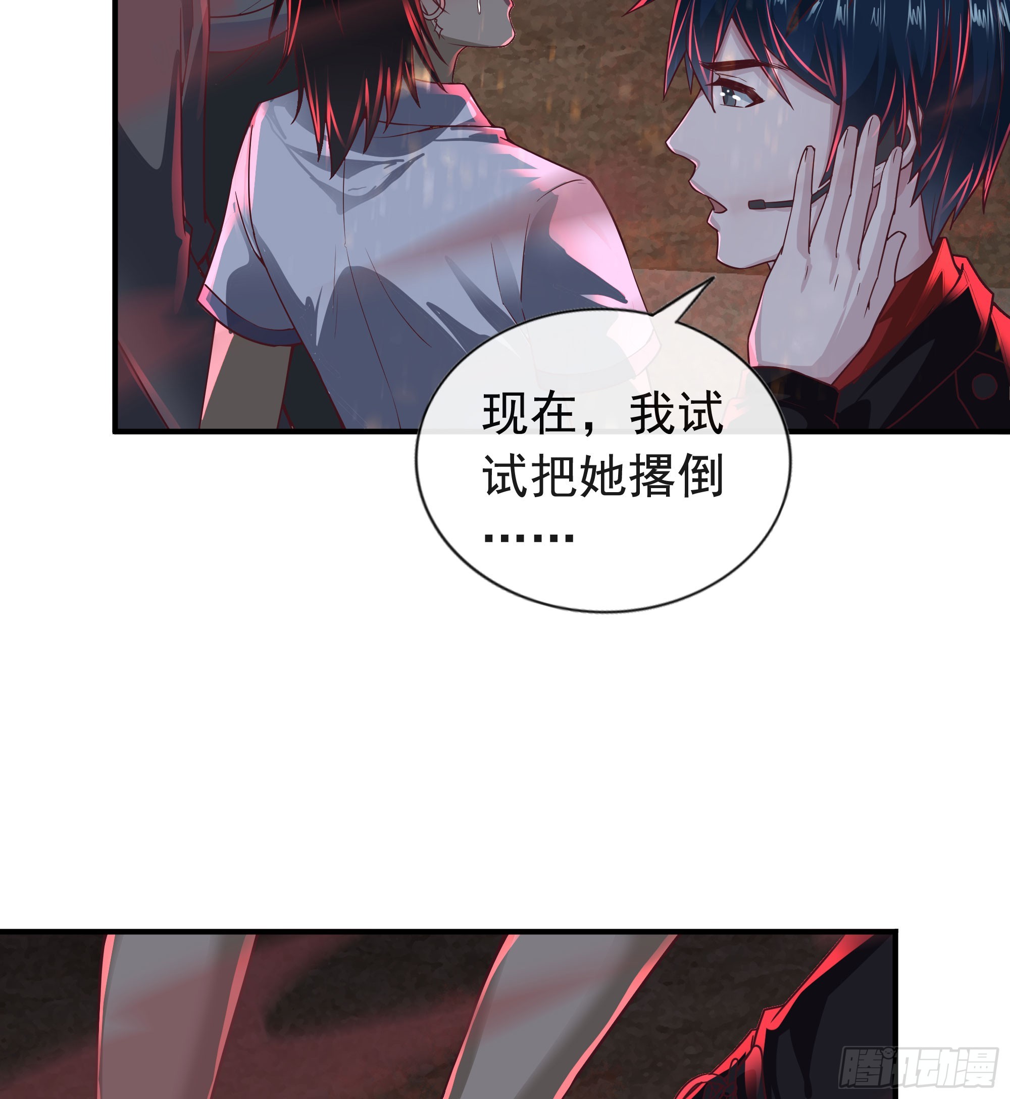 45 全城暴乱：哭泣的小男孩5