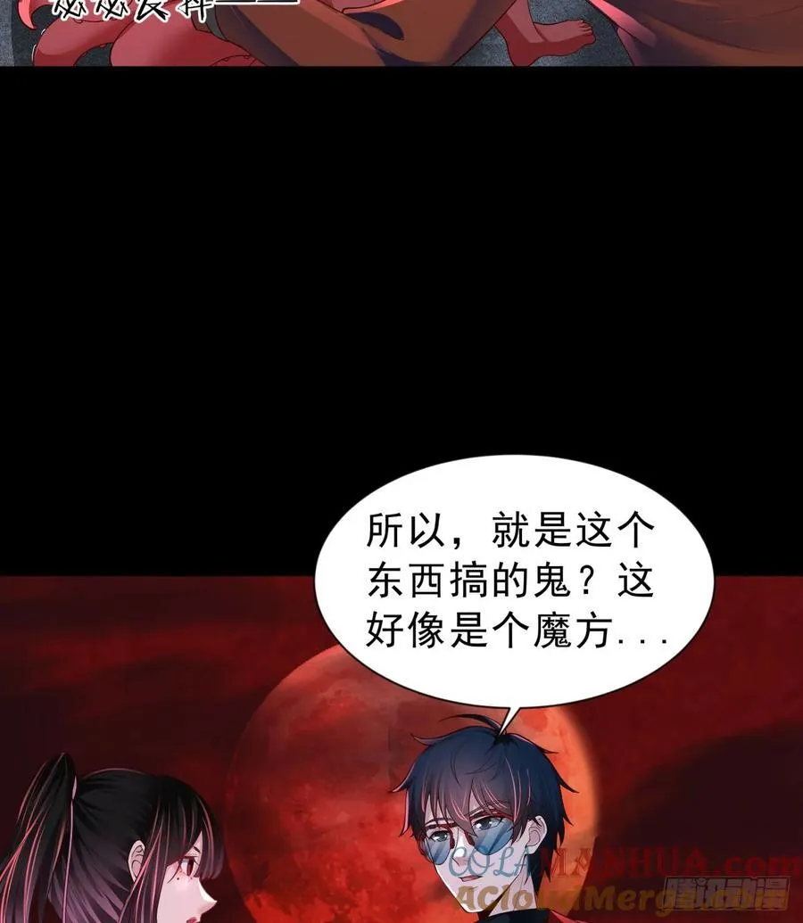 174 中心城篇：找到她了48