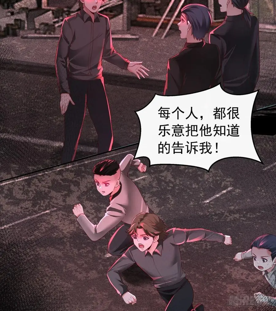 166 中心城篇：情报搜集46