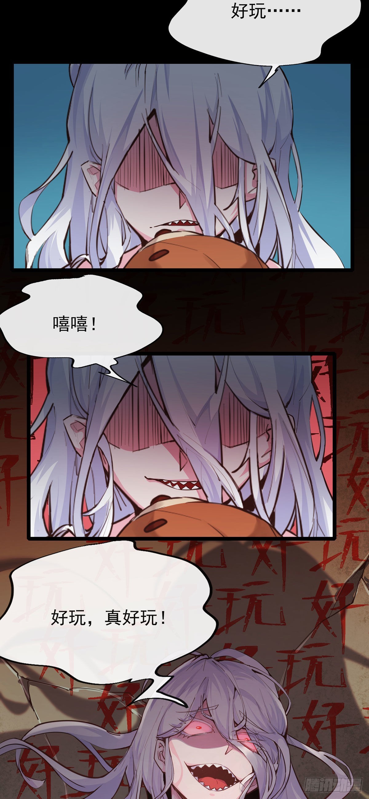 01 我温馨的家43