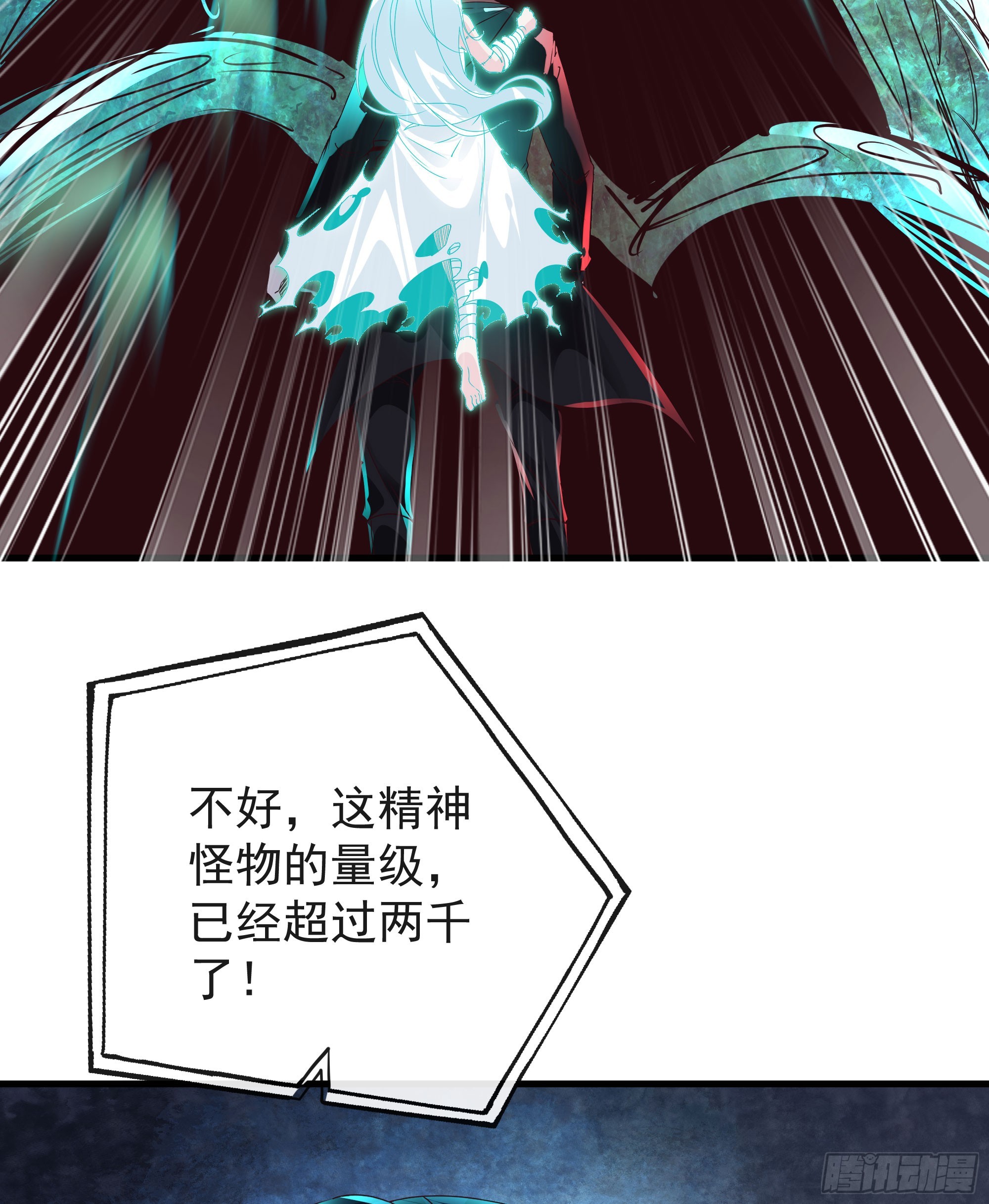 48 全城暴乱：我不退出！24