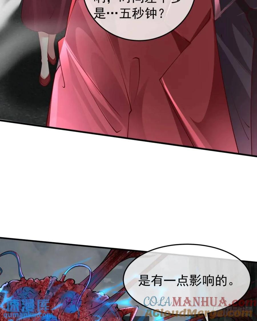 136 中心城篇：我被污染了？51