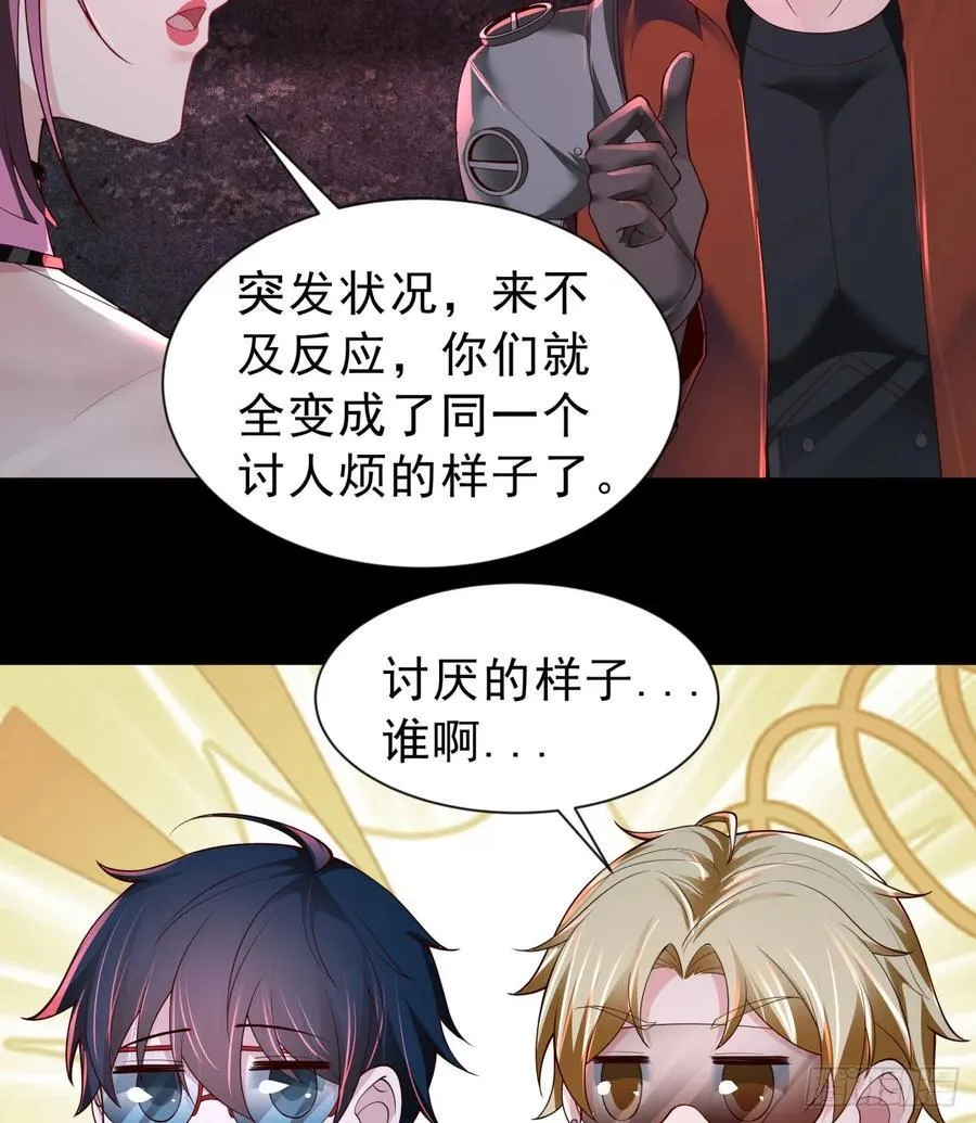 174 中心城篇：找到她了43