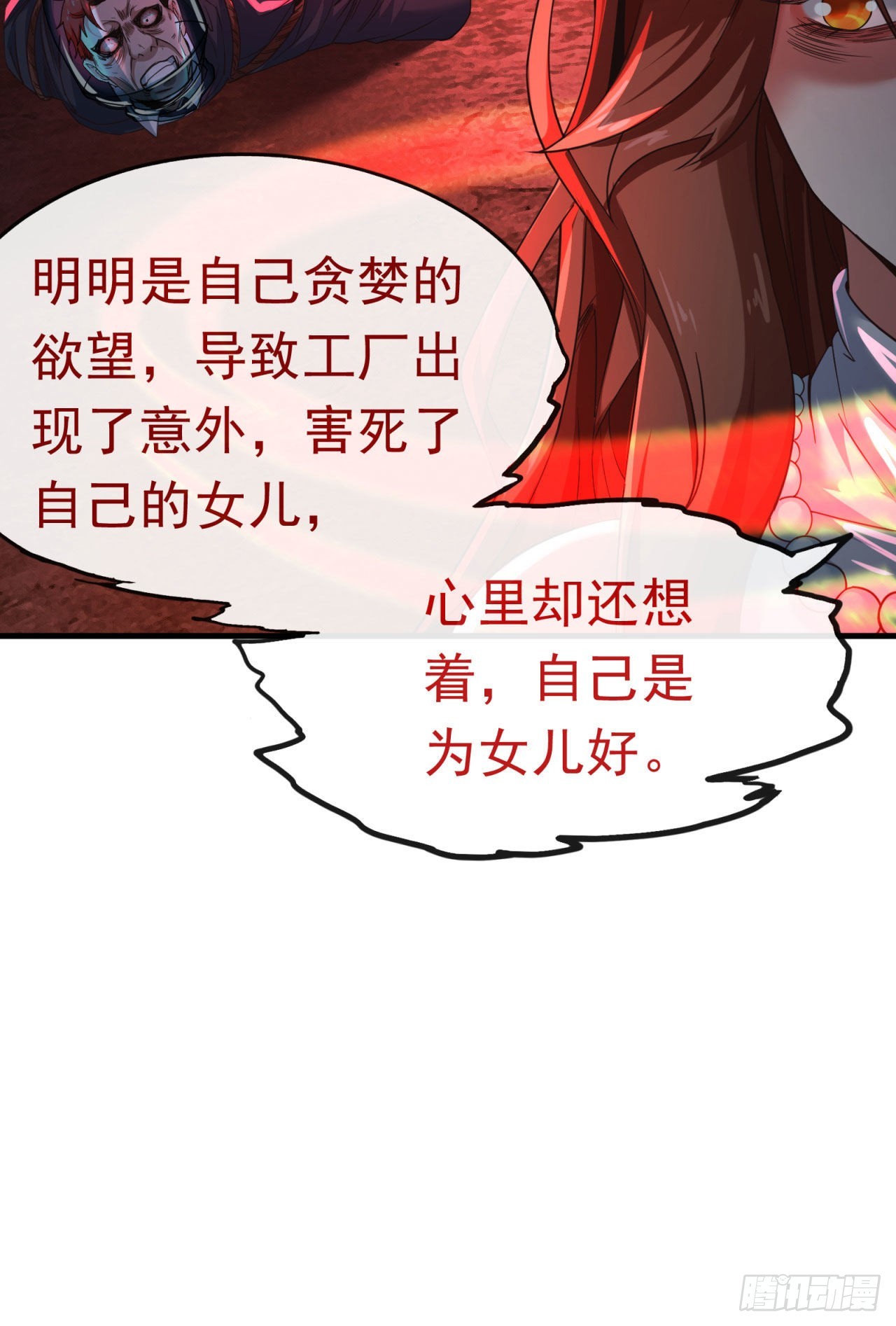 29 听话的好孩子14