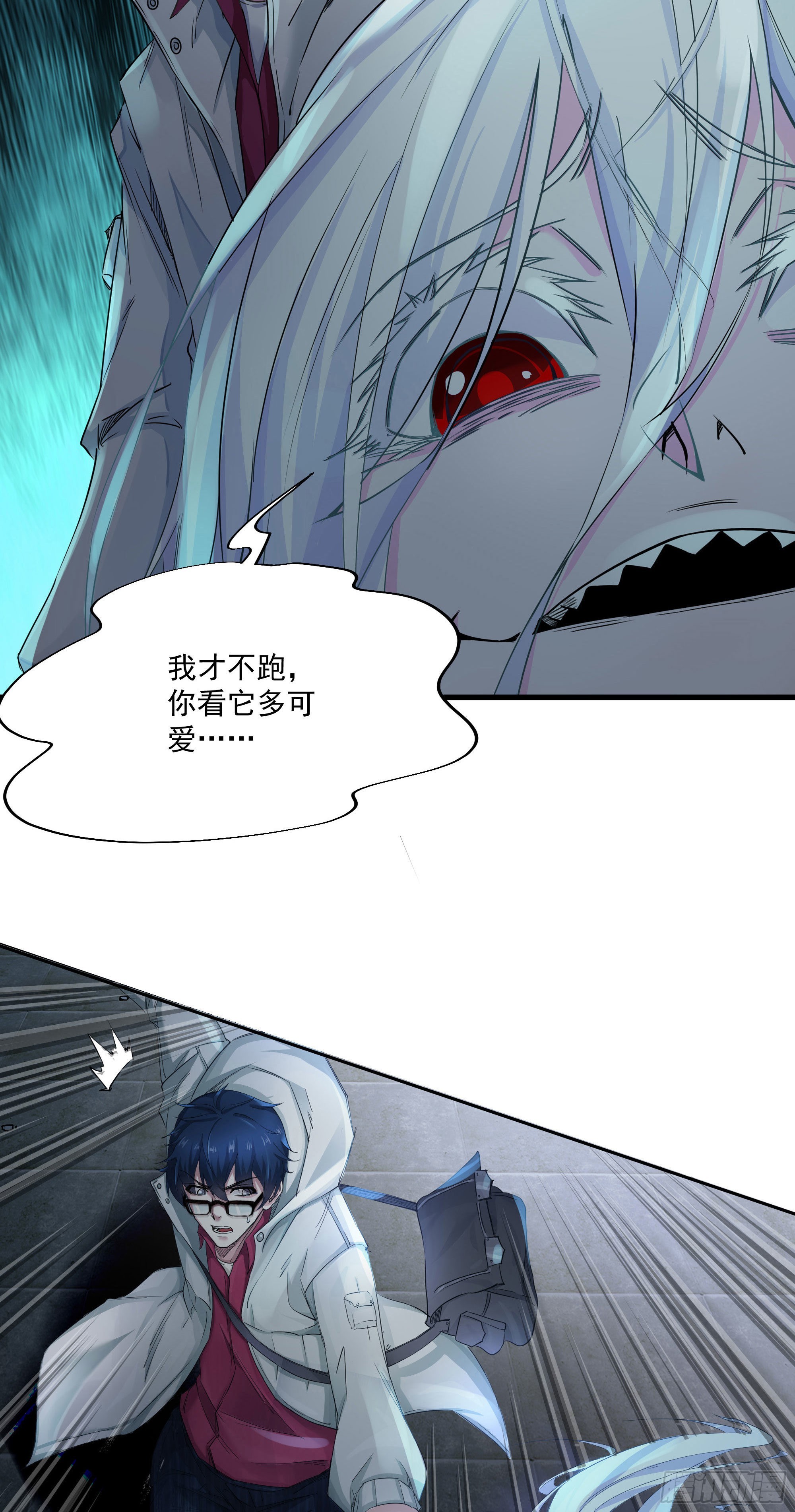 04 兄妹第一次联手！50