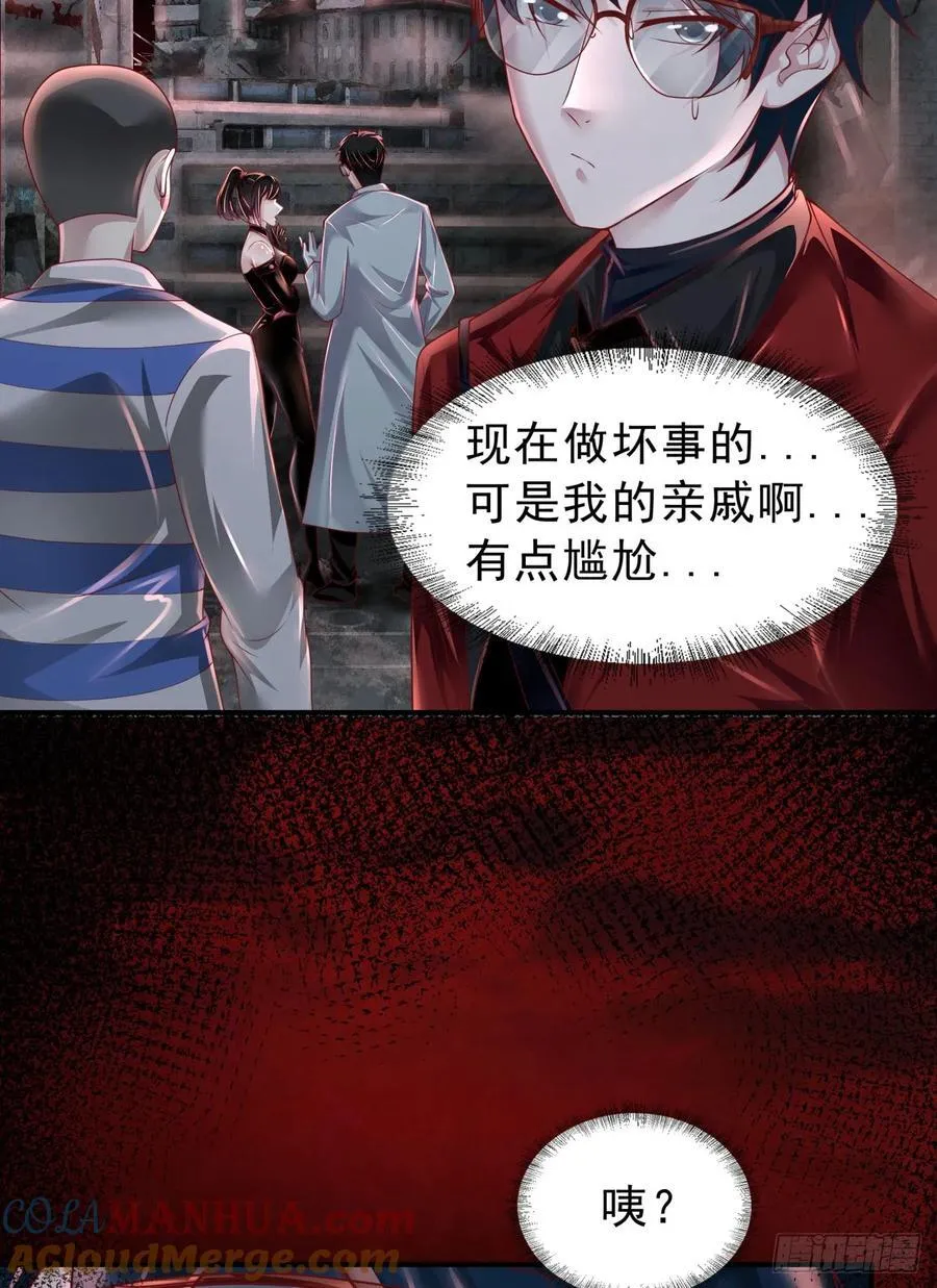 175 中心城篇：能力者集结34