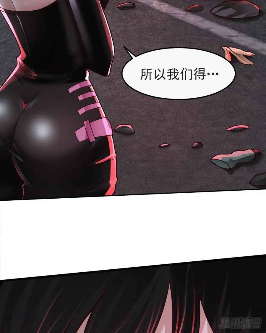 166 中心城篇：情报搜集31