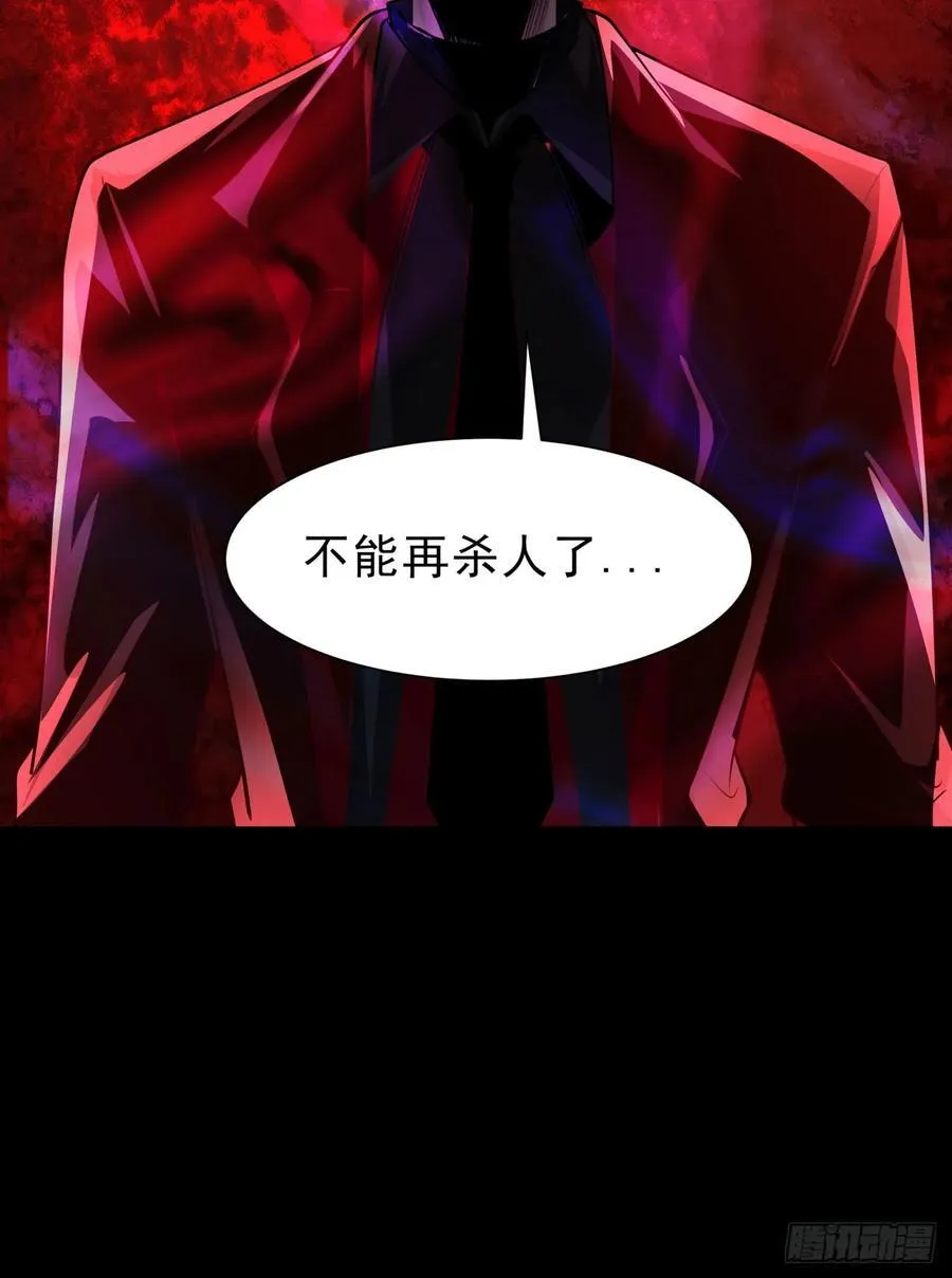 177 中心城篇：杀人机器22
