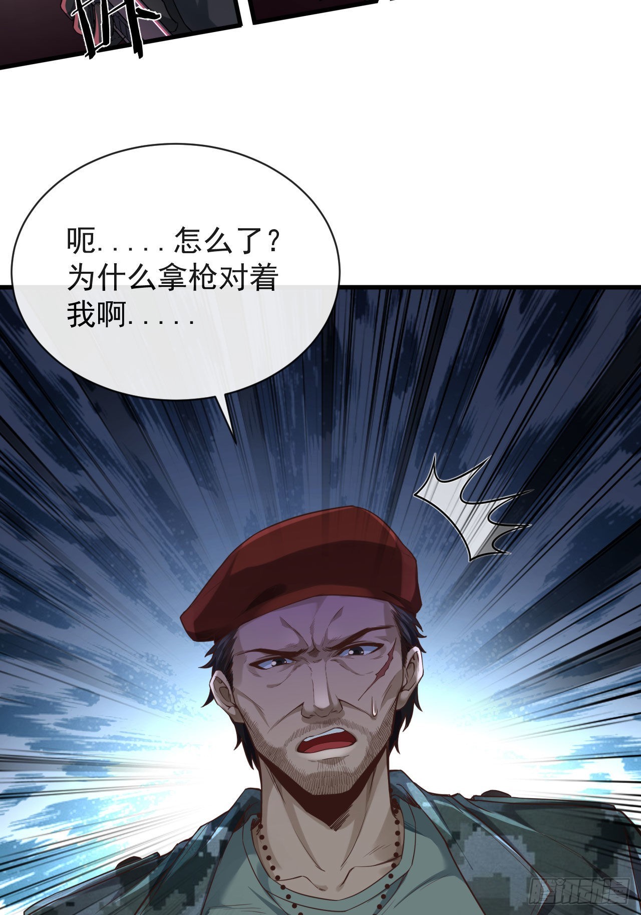 20 我是谁？？！！48