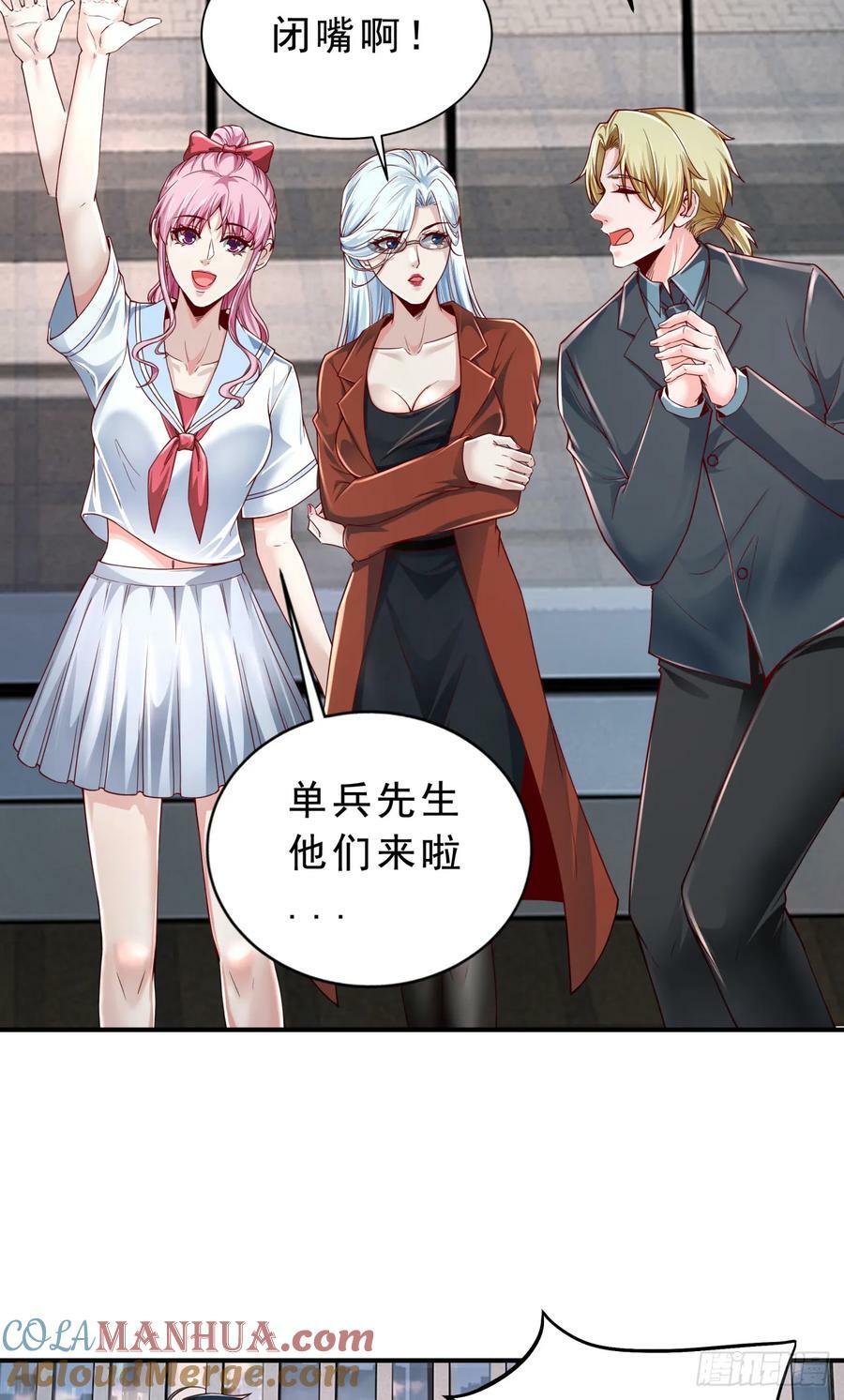 93 她从天上降落24
