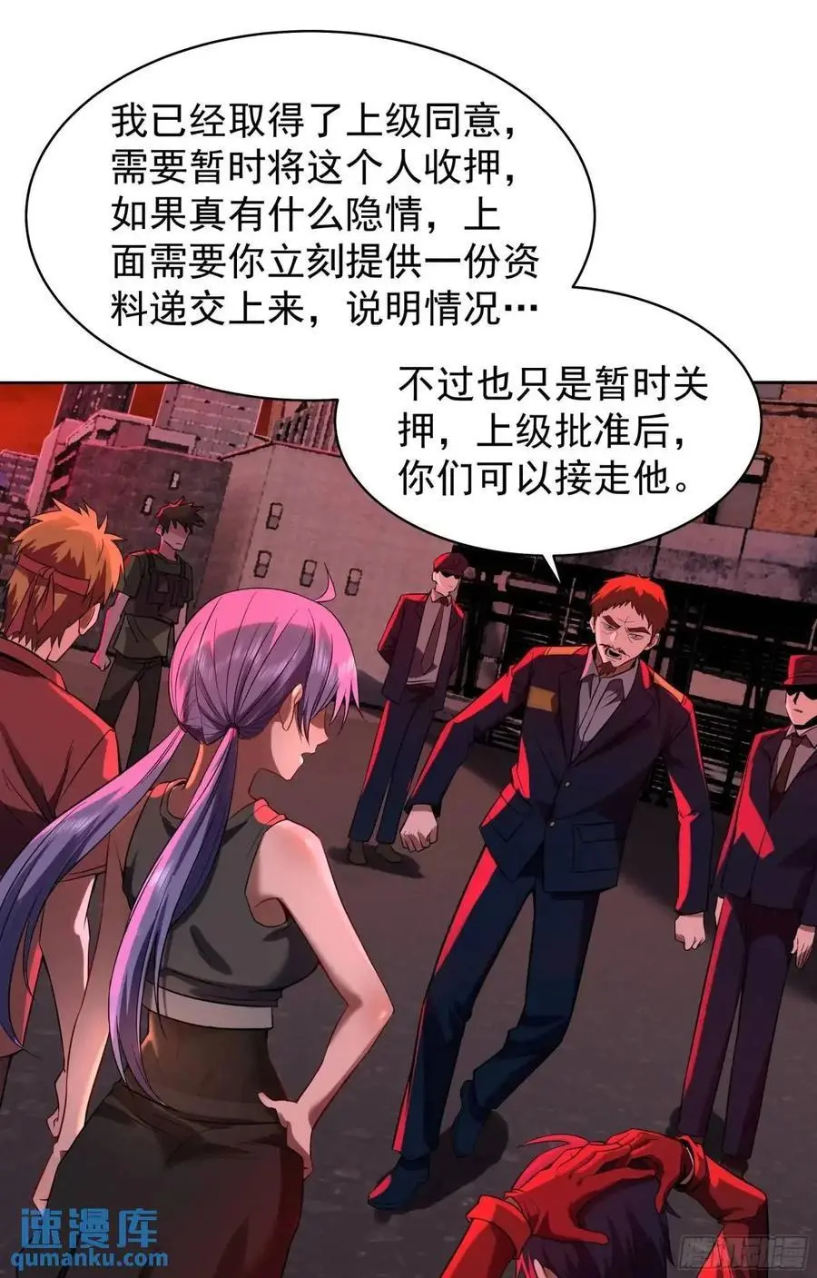 156 中心城篇：好愉快啊！8
