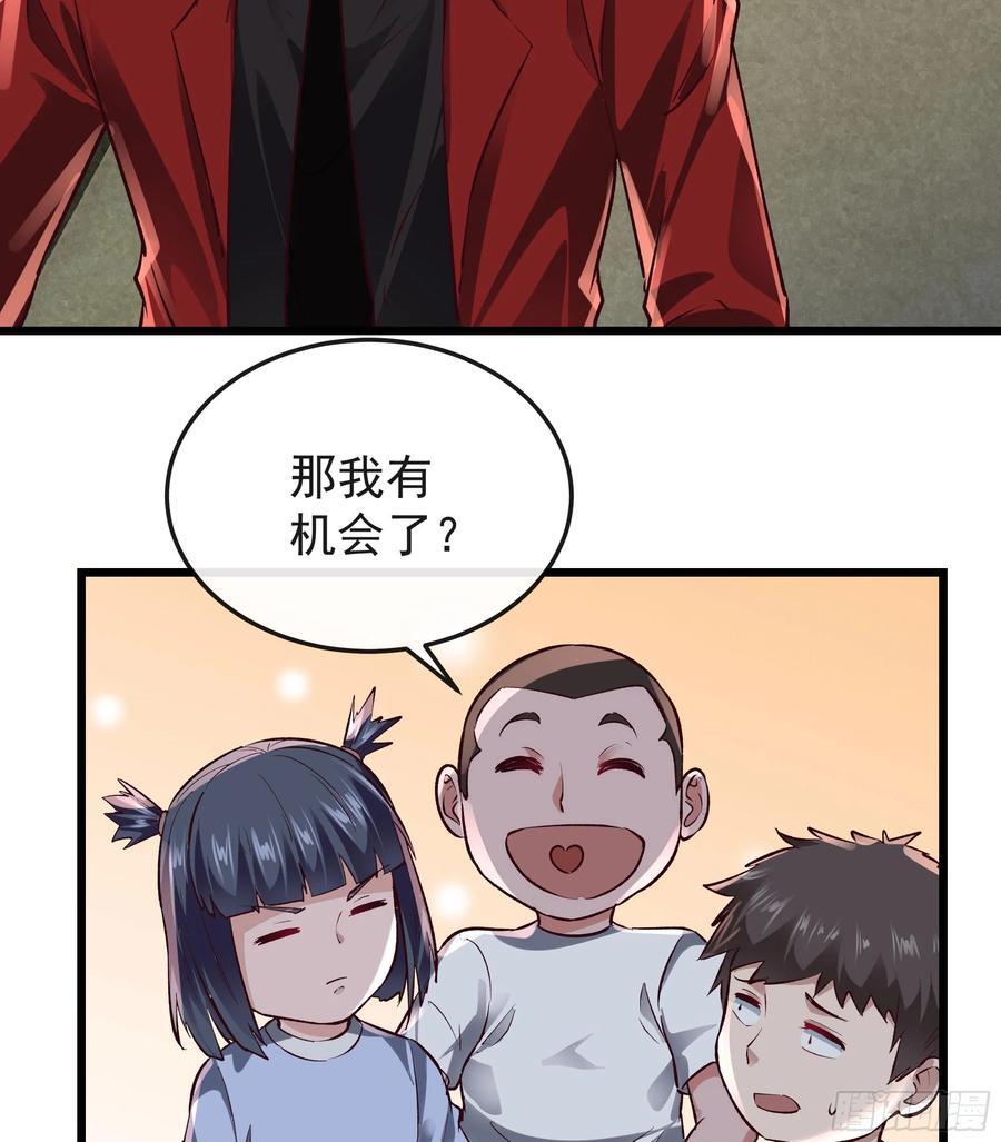 116 请假探亲17
