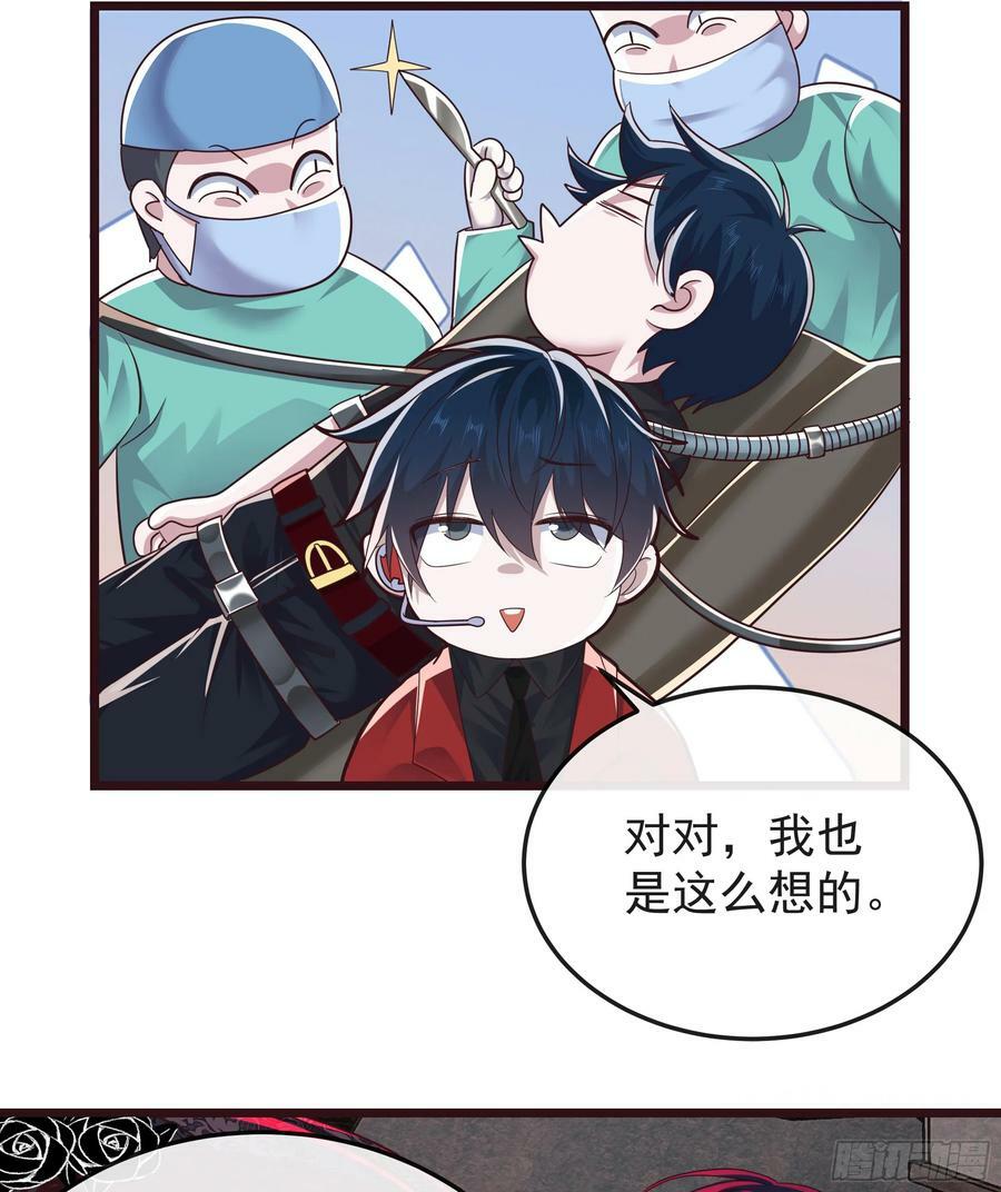 104 海上国篇：白教授的礼物5